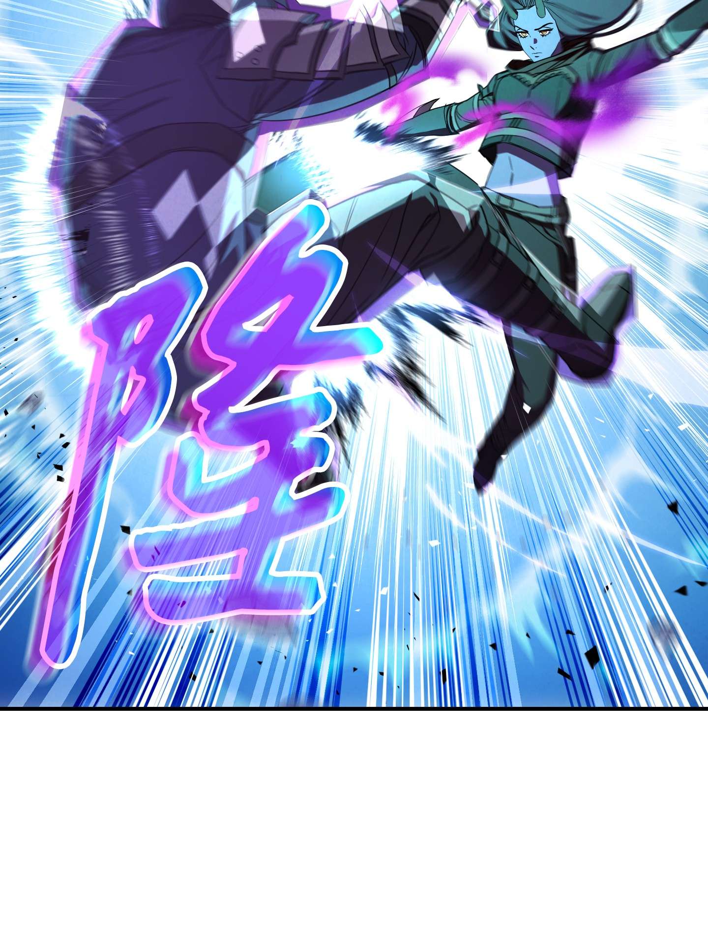 异世界开挂升级中76 势均力敌