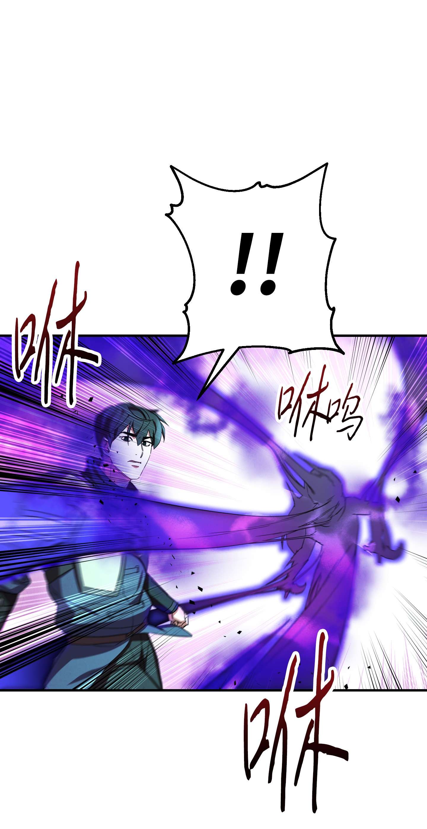 异世界开挂升级中76 势均力敌