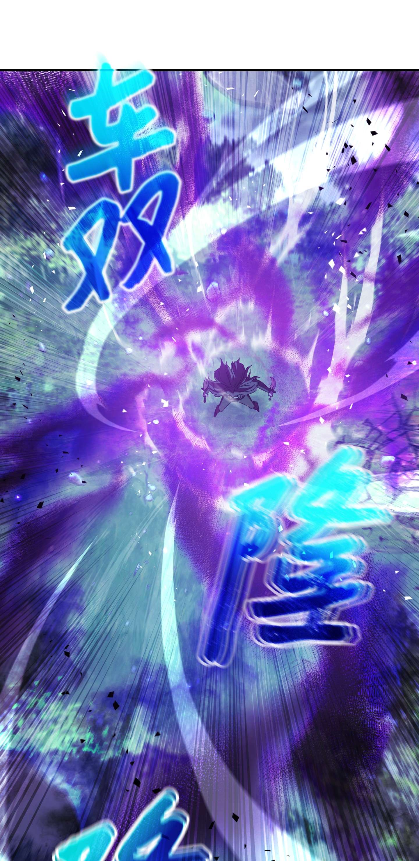 异世界开挂升级中76 势均力敌