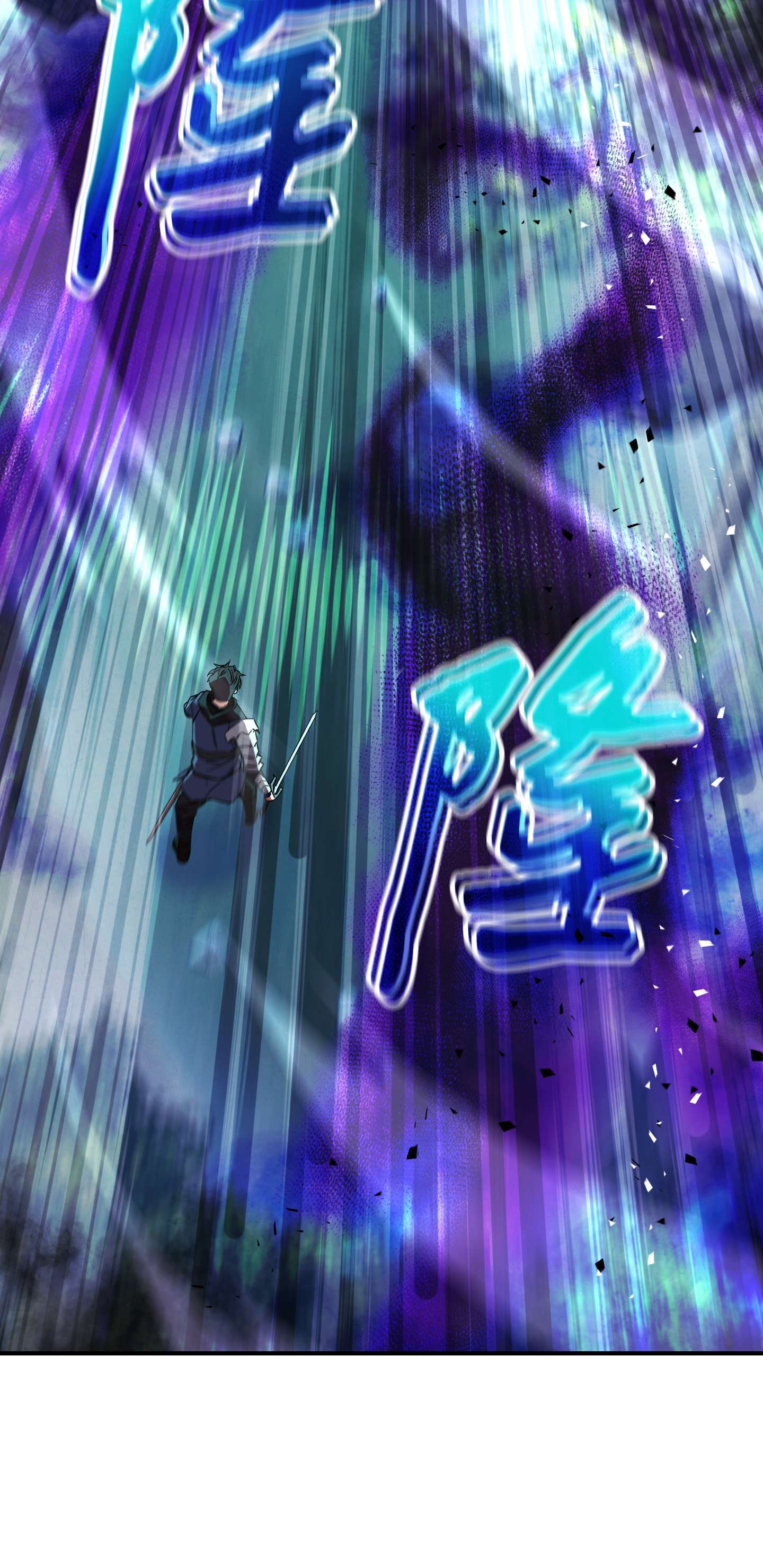 异世界开挂升级中76 势均力敌