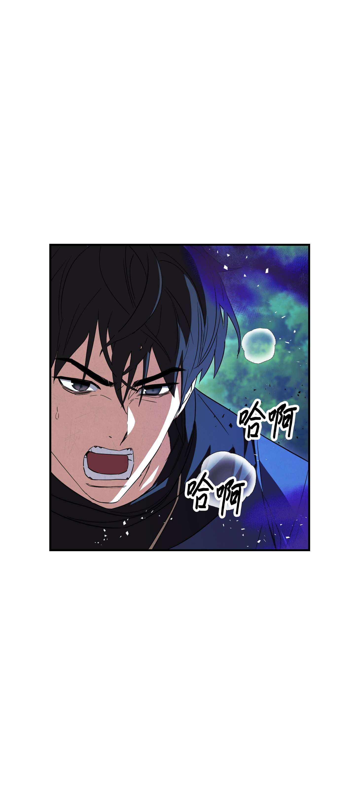 异世界开挂升级中76 势均力敌