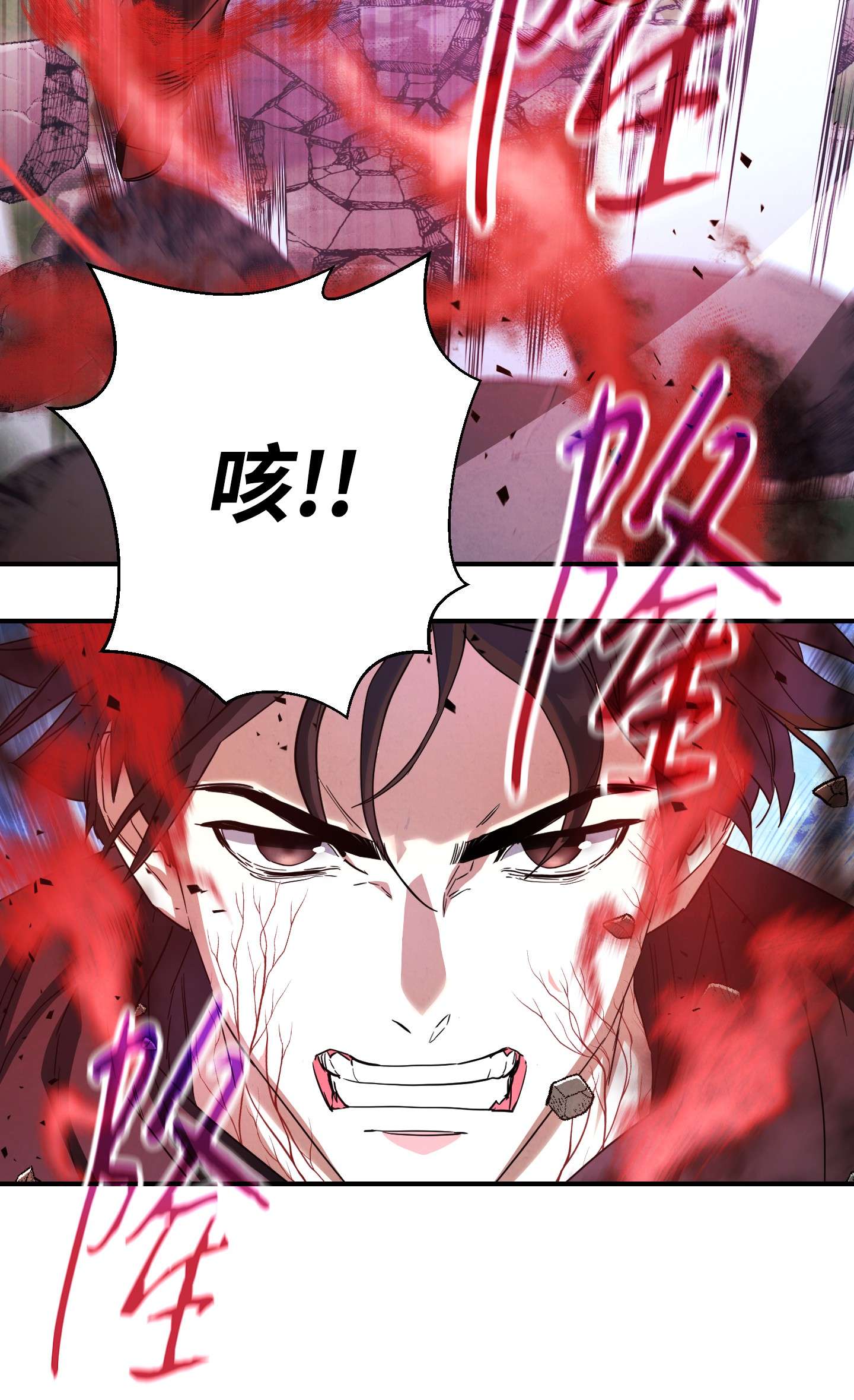 异世界开挂升级中76 势均力敌