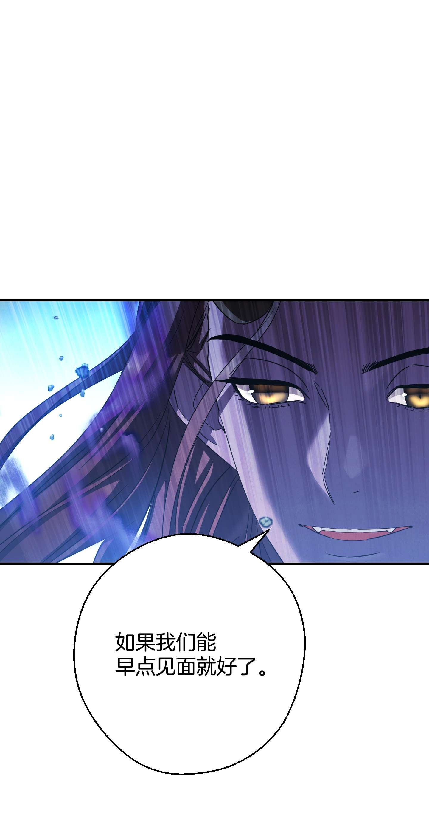 异世界开挂升级中76 势均力敌