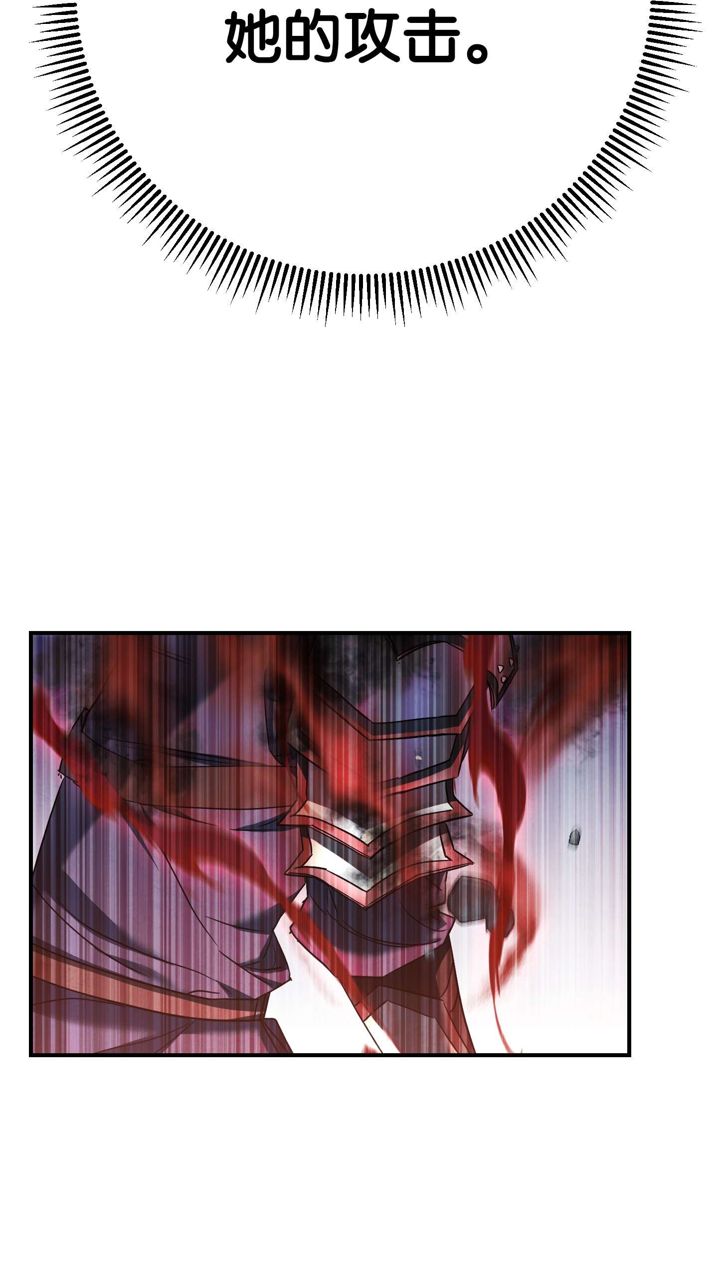 异世界开挂升级中76 势均力敌