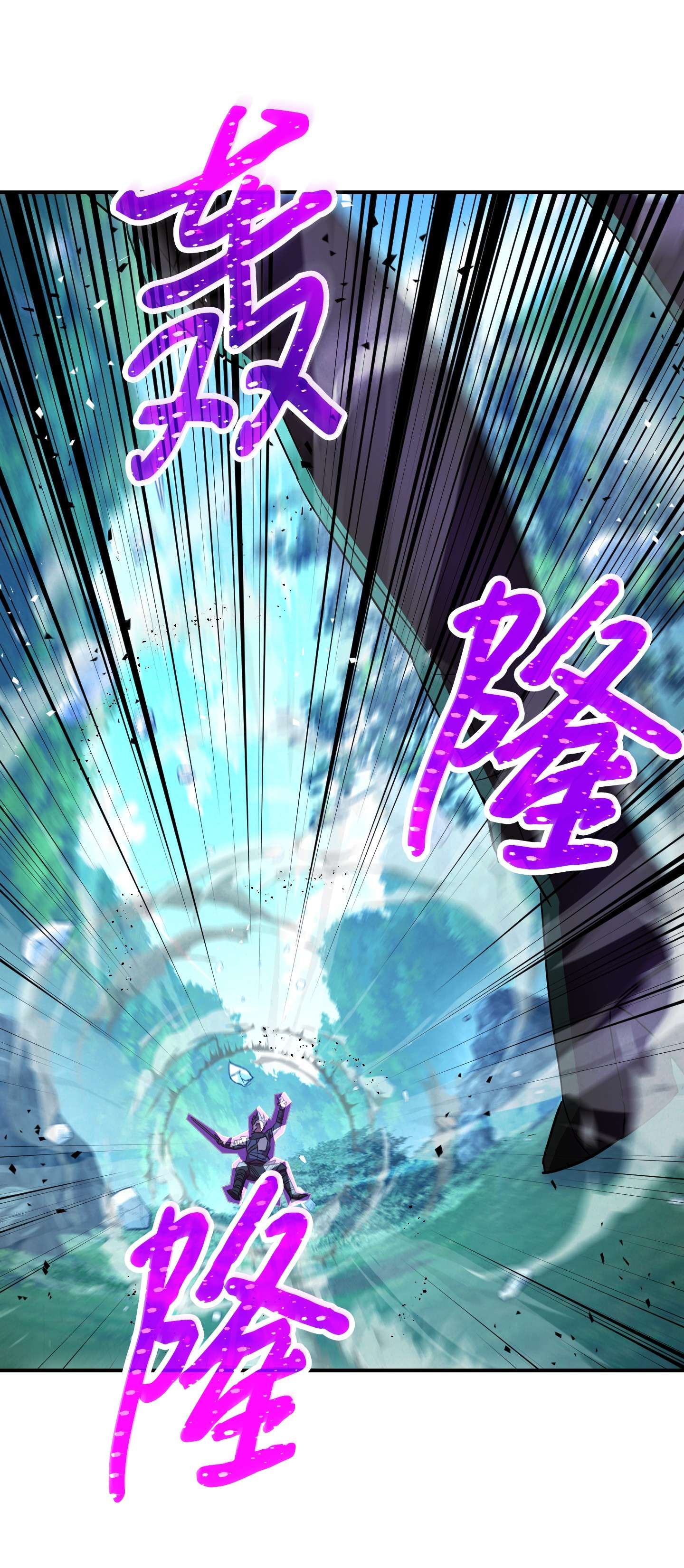 异世界开挂升级中76 势均力敌