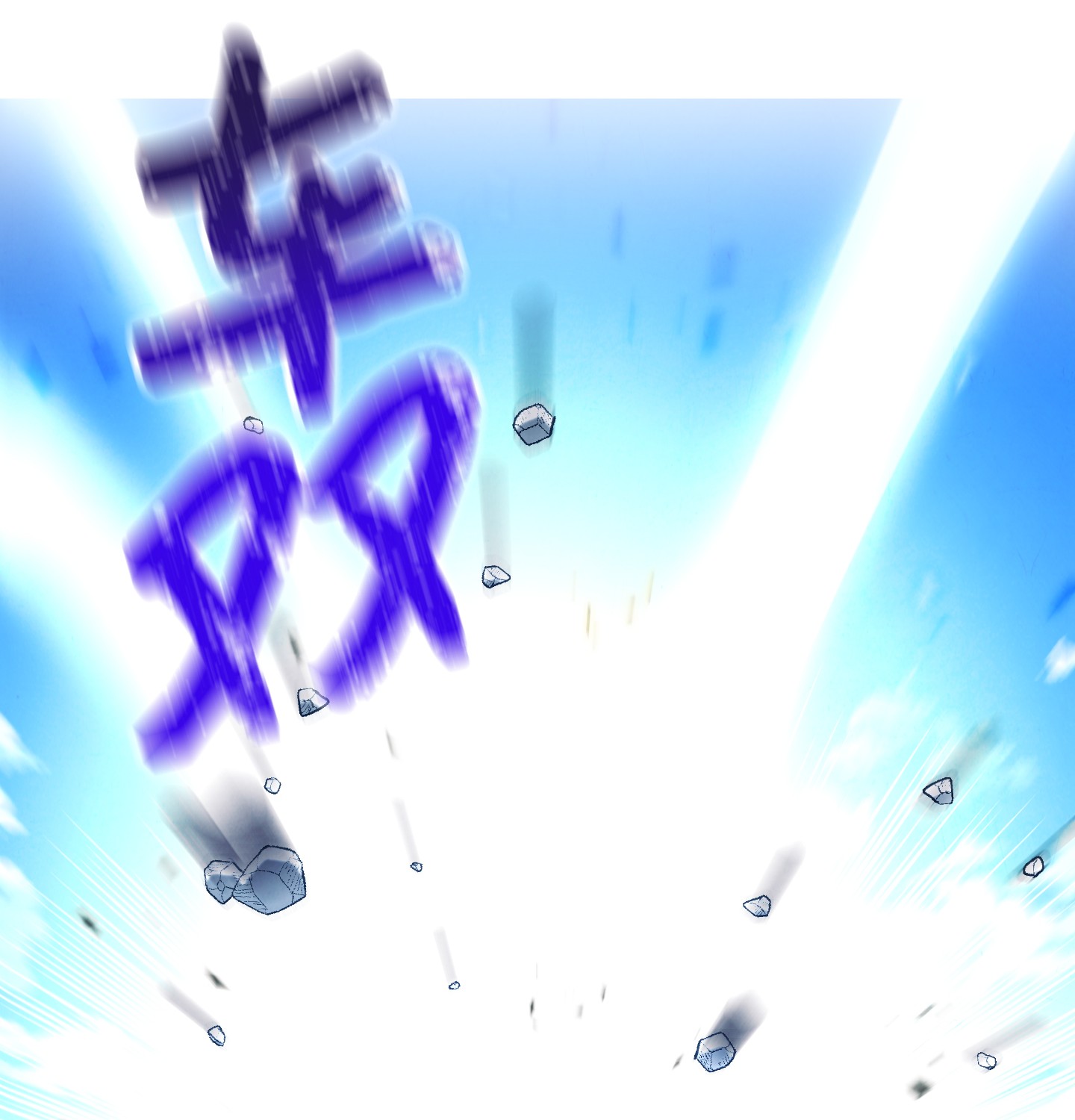 异世界开挂升级中76 势均力敌