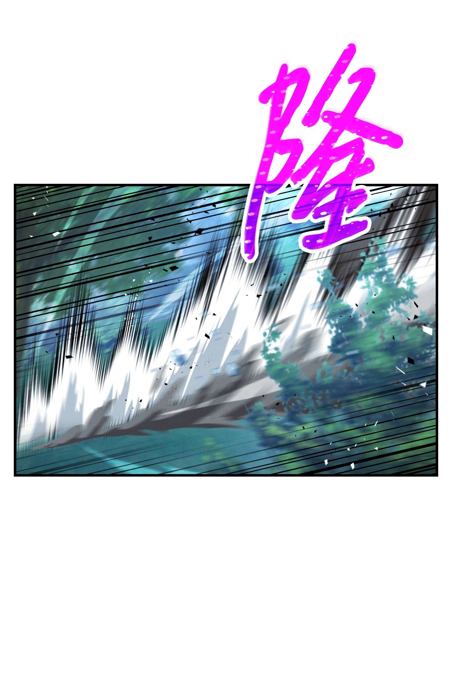 异世界开挂升级中76 势均力敌