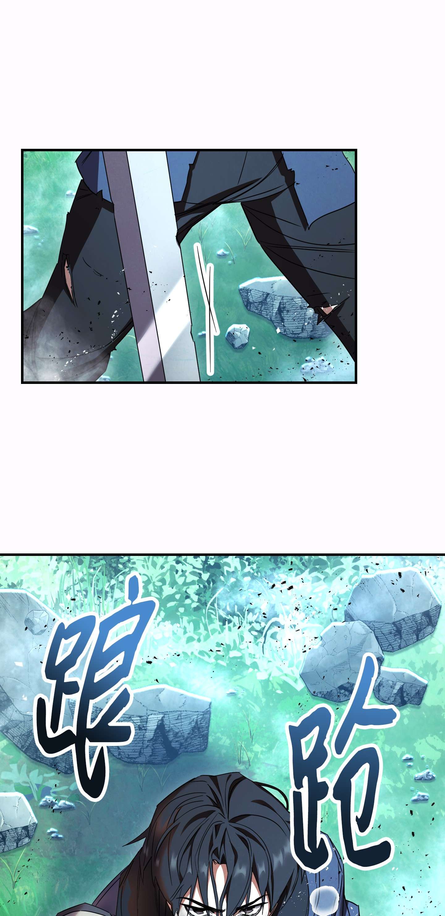 异世界开挂升级中77 自我了结