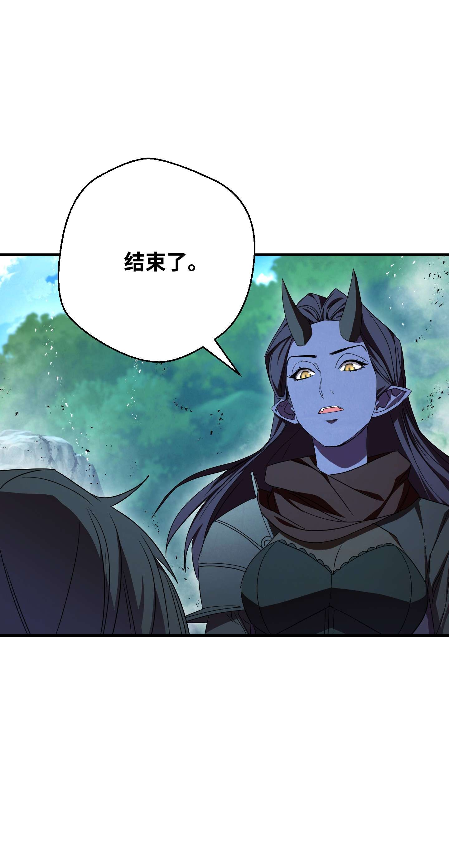 异世界开挂升级中77 自我了结