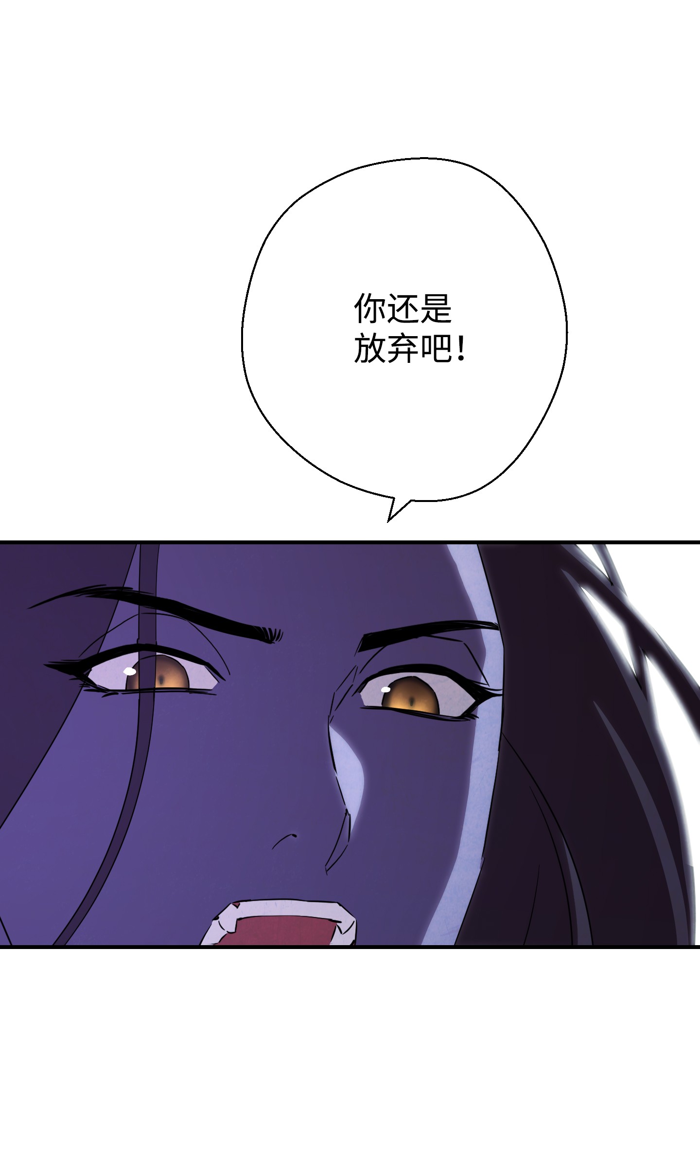 异世界开挂升级中77 自我了结