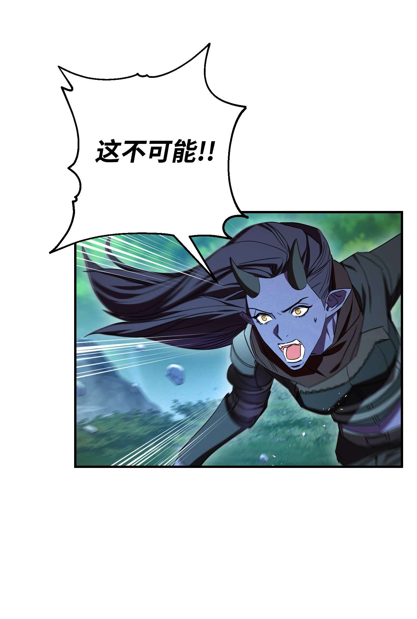 异世界开挂升级中77 自我了结