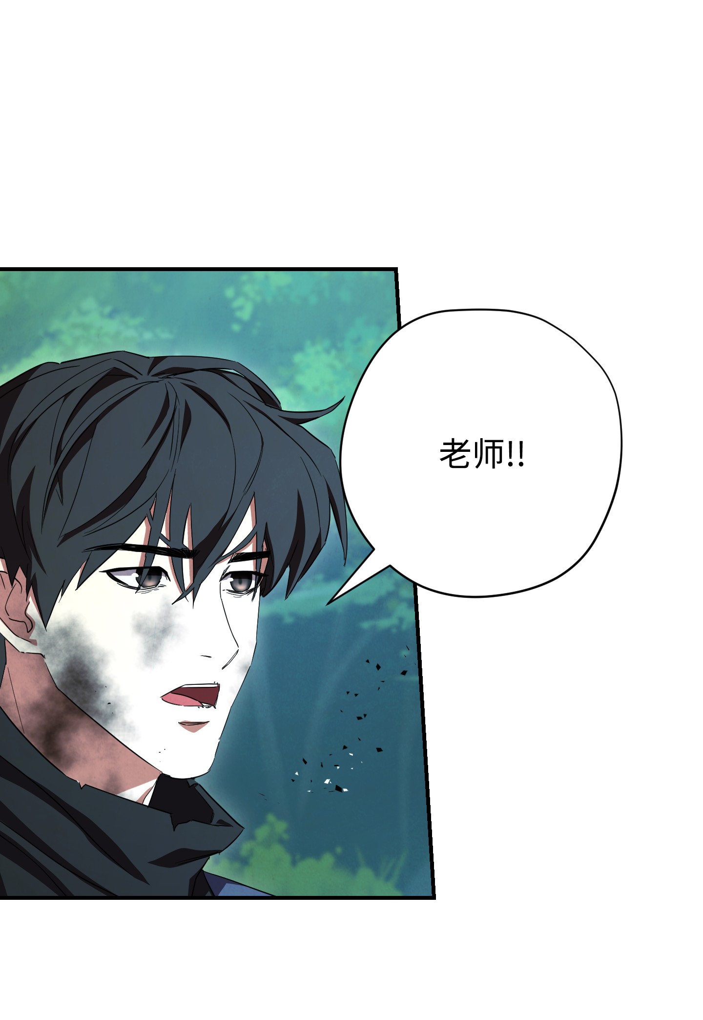 异世界开挂升级中77 自我了结