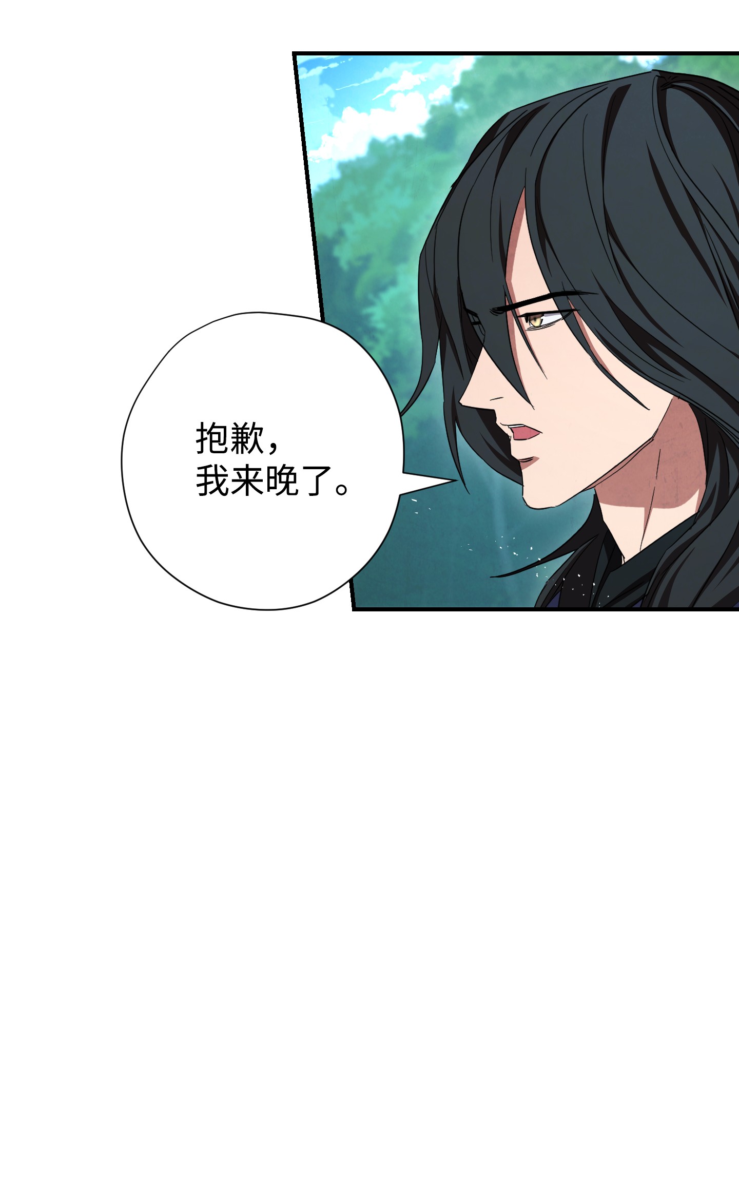 异世界开挂升级中77 自我了结