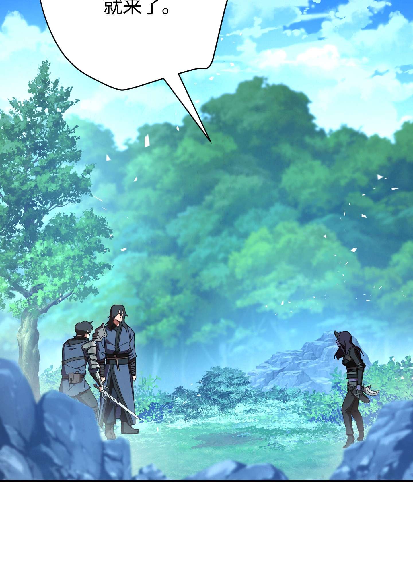 异世界开挂升级中77 自我了结