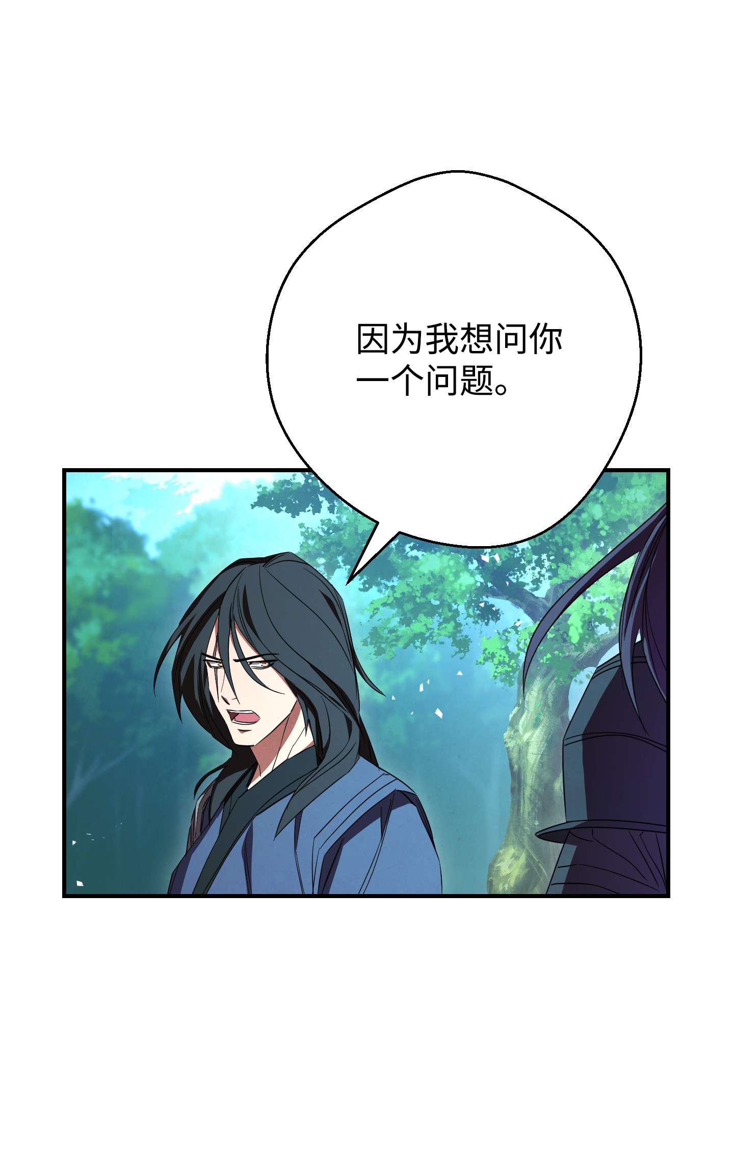 异世界开挂升级中77 自我了结