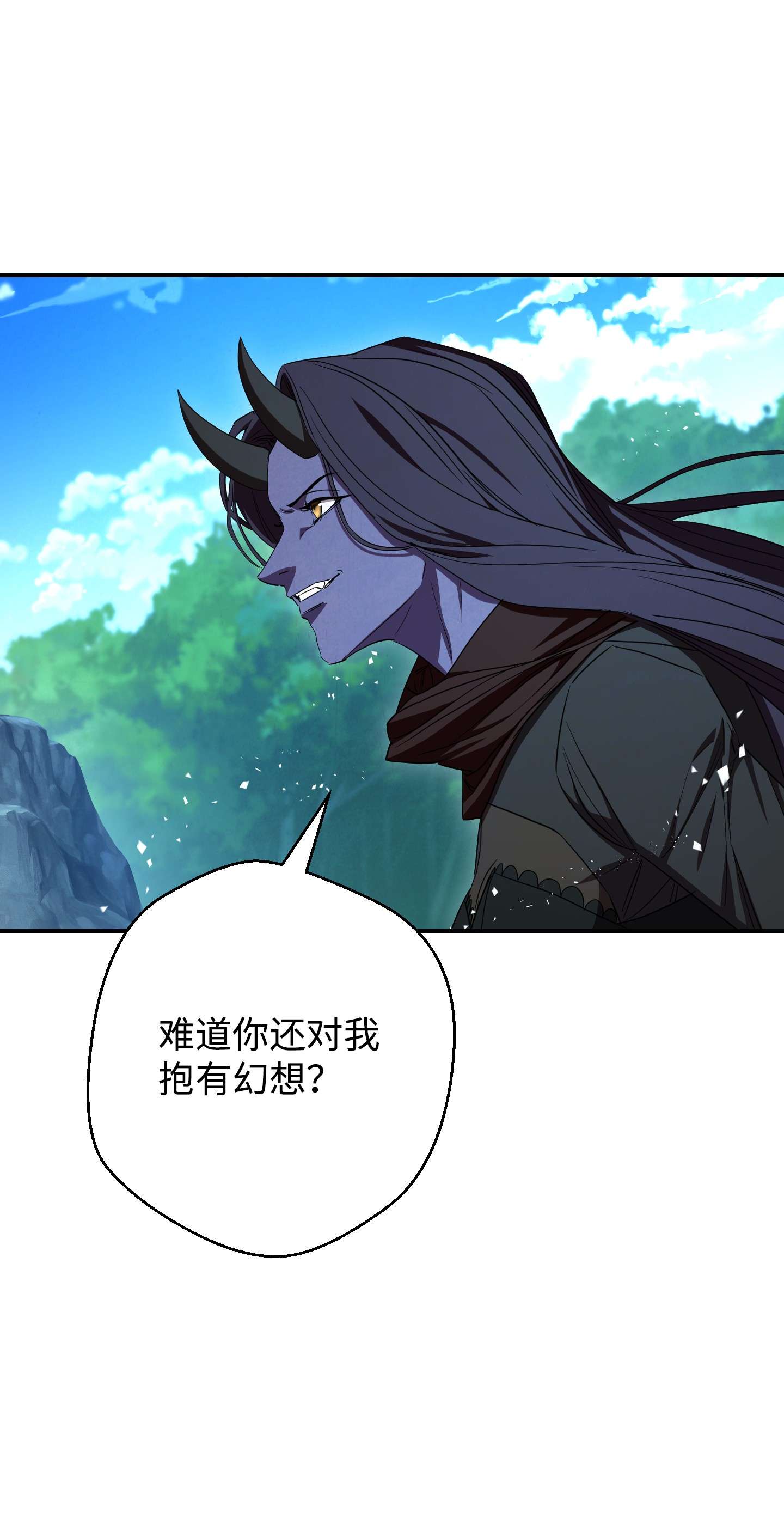 异世界开挂升级中77 自我了结