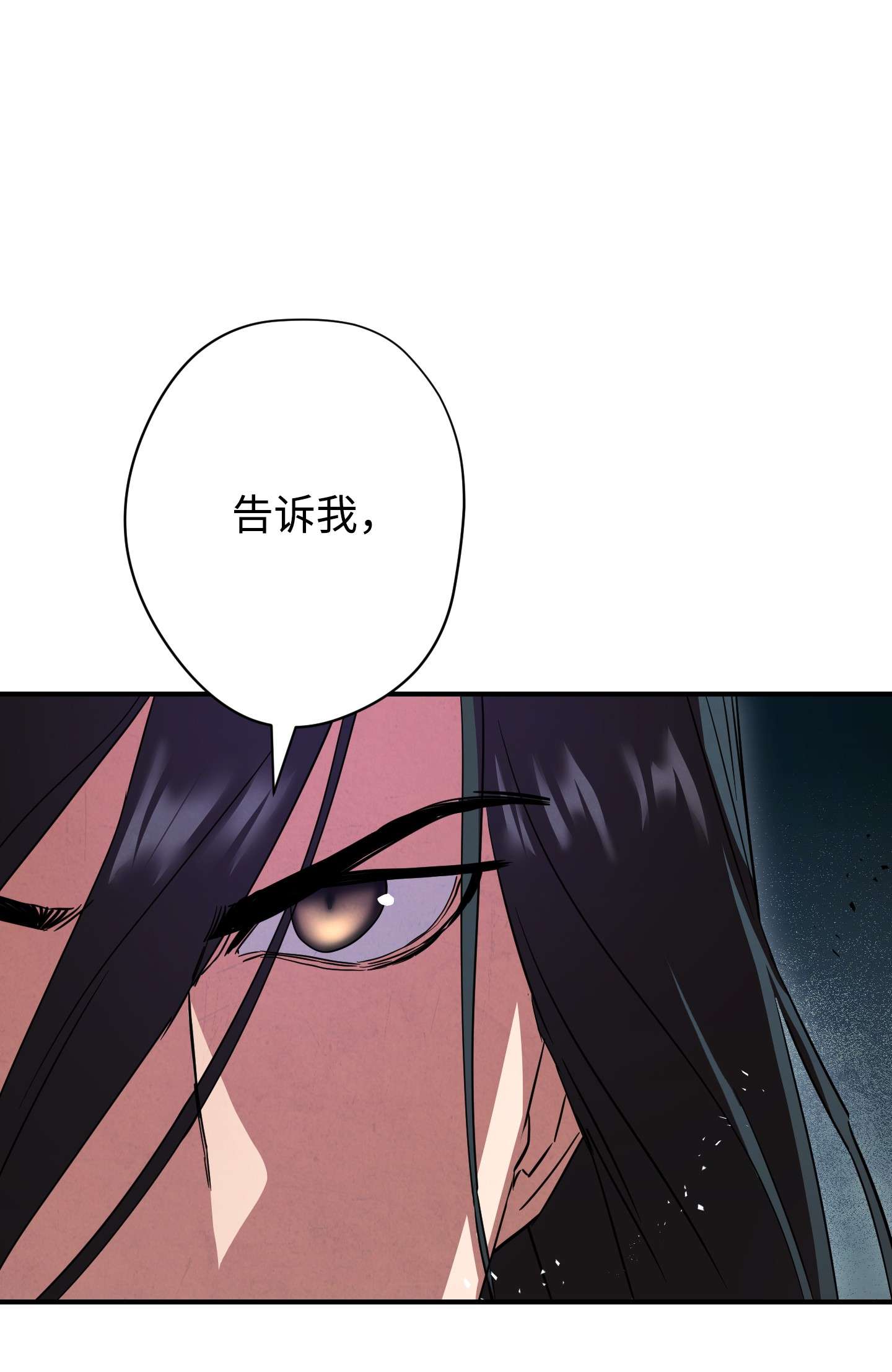 异世界开挂升级中77 自我了结