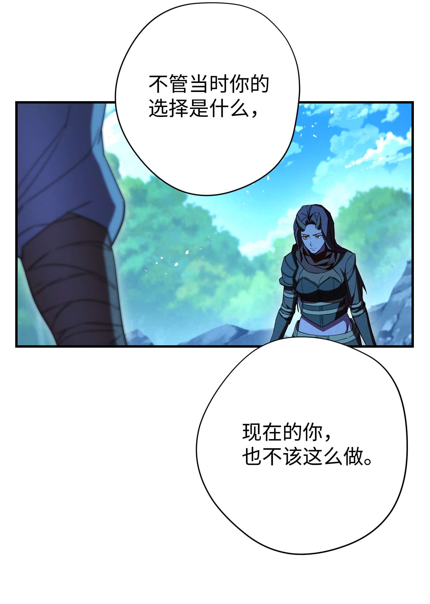 异世界开挂升级中77 自我了结