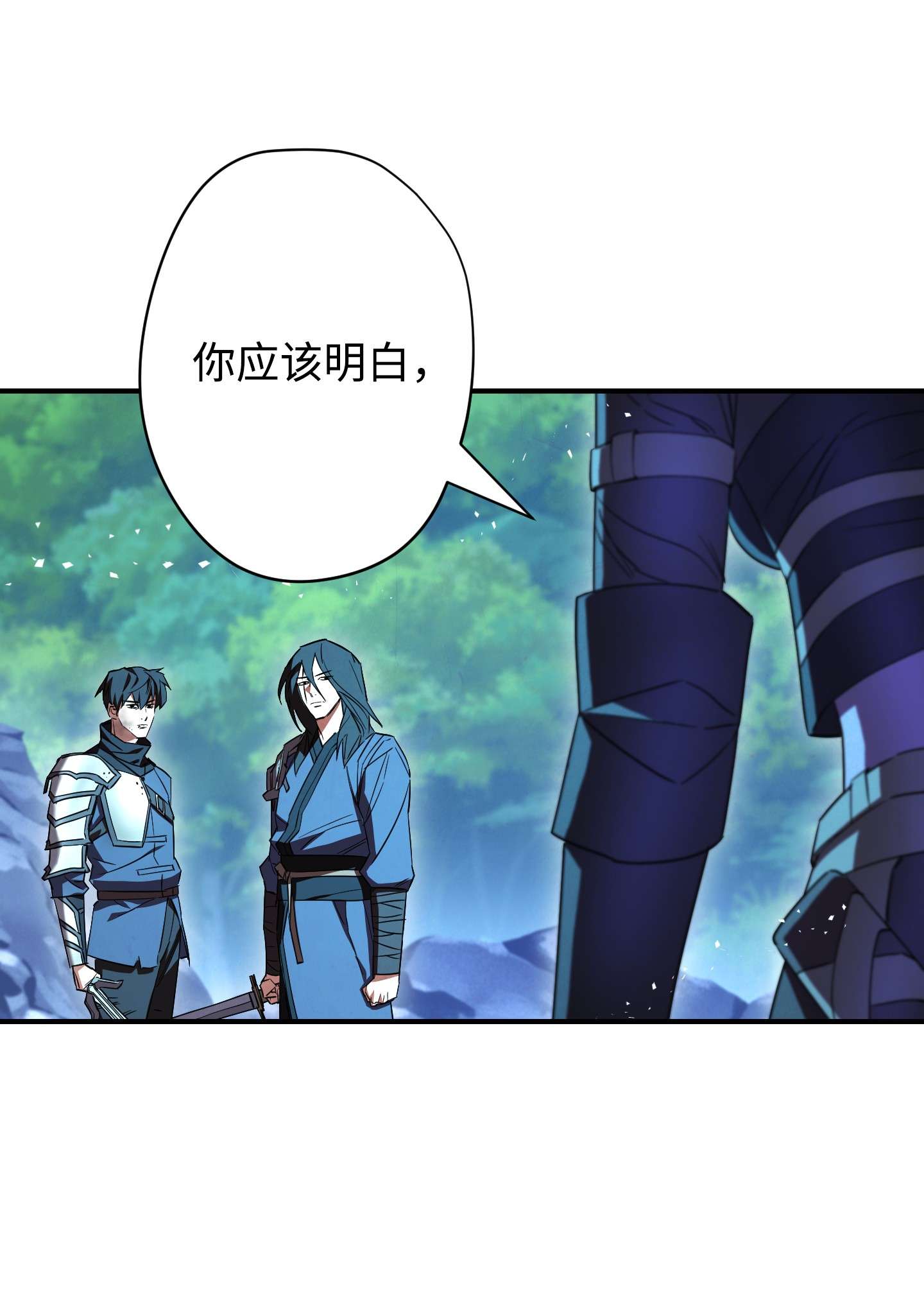 异世界开挂升级中77 自我了结