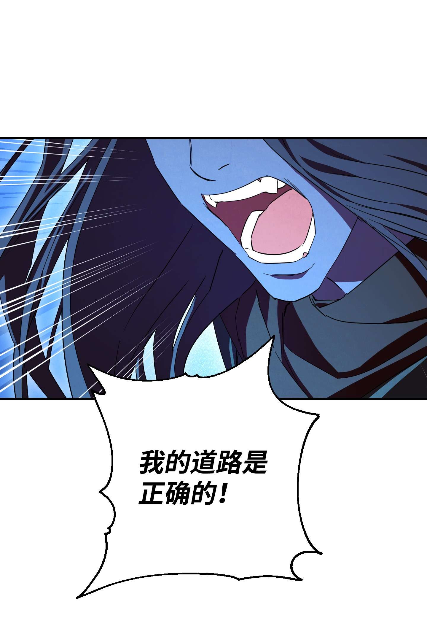 异世界开挂升级中77 自我了结