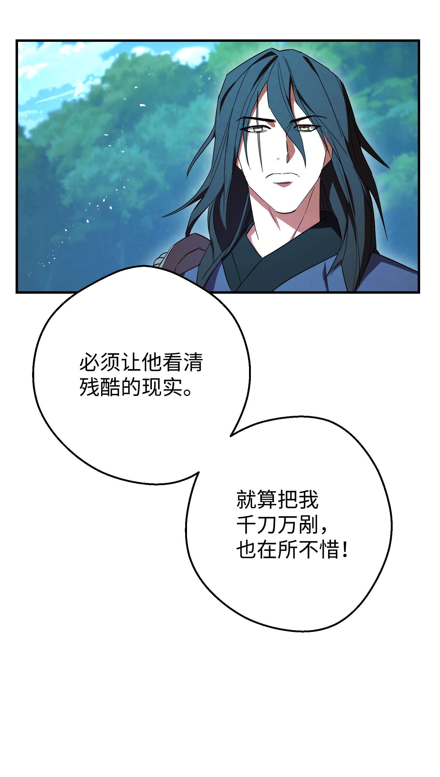 异世界开挂升级中77 自我了结