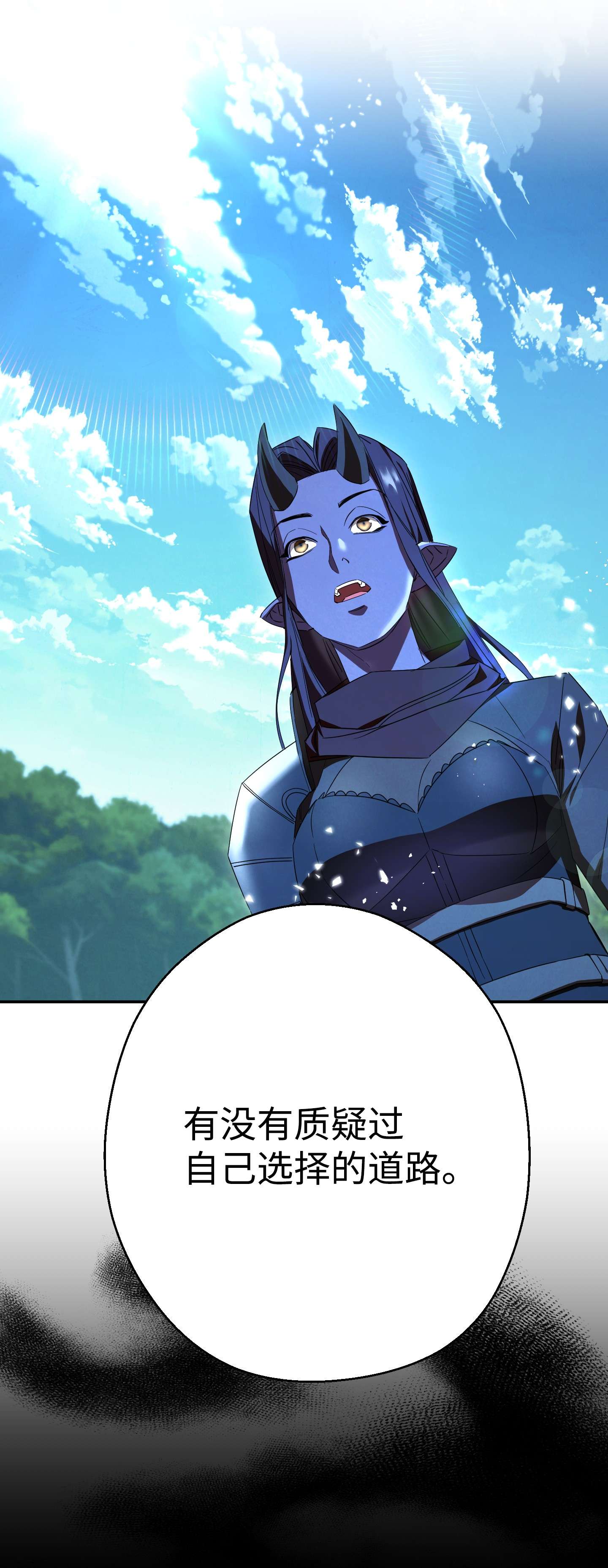 异世界开挂升级中77 自我了结