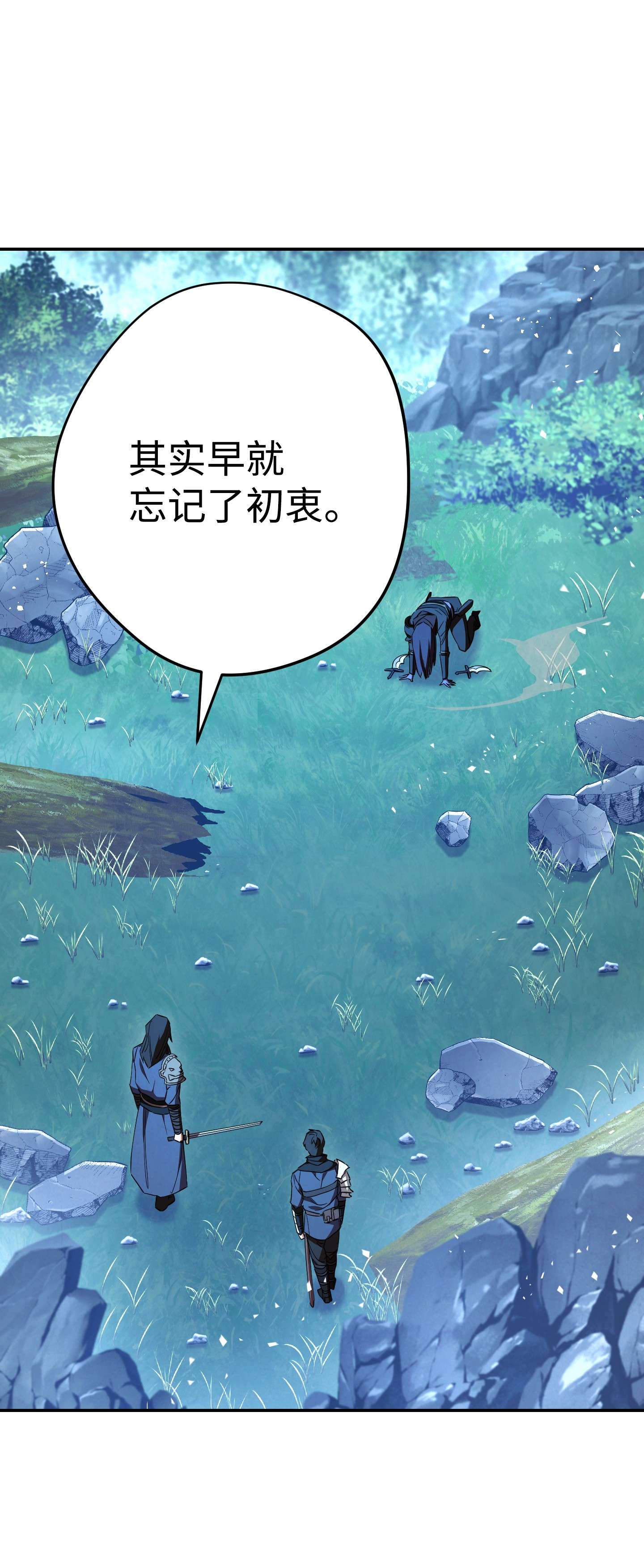 异世界开挂升级中77 自我了结