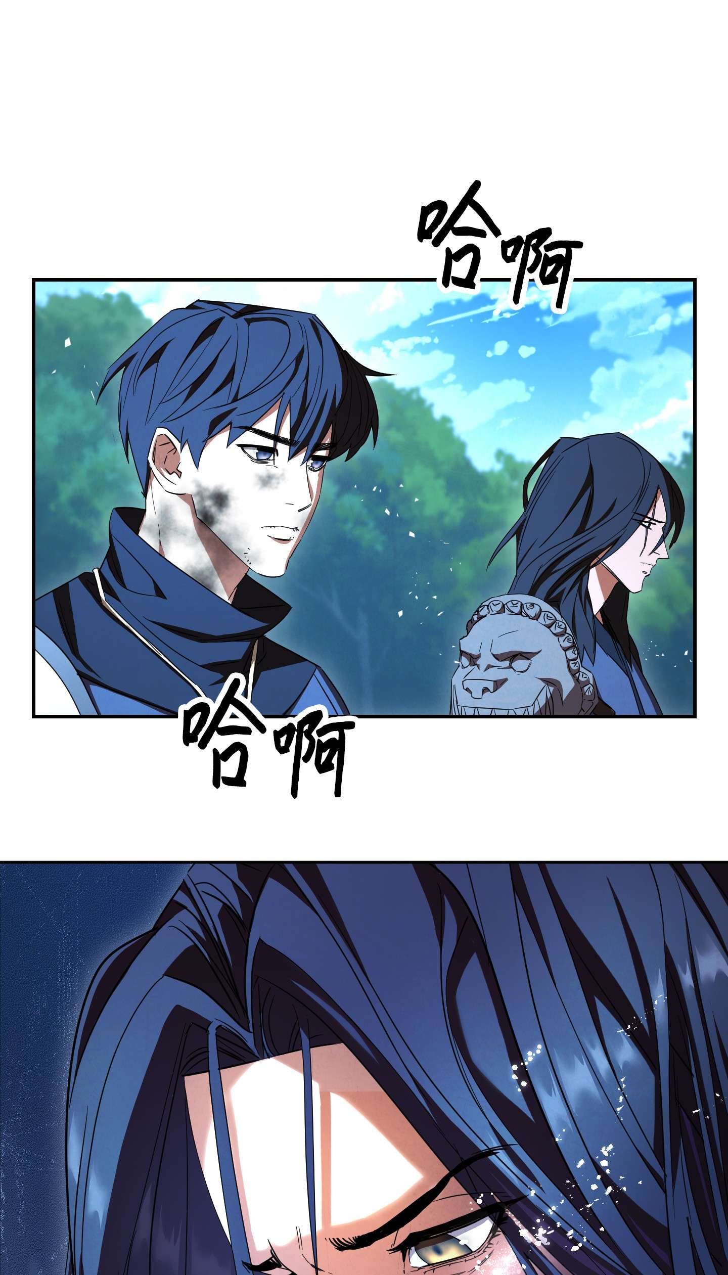 异世界开挂升级中77 自我了结