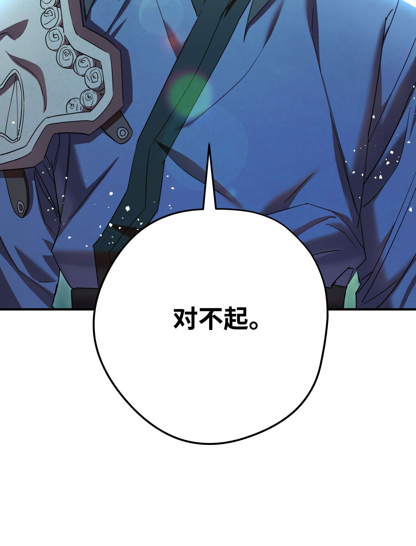 异世界开挂升级中77 自我了结