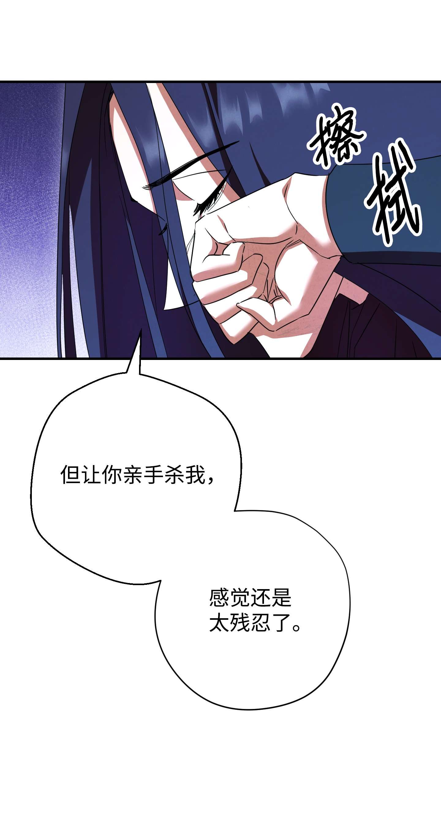 异世界开挂升级中77 自我了结