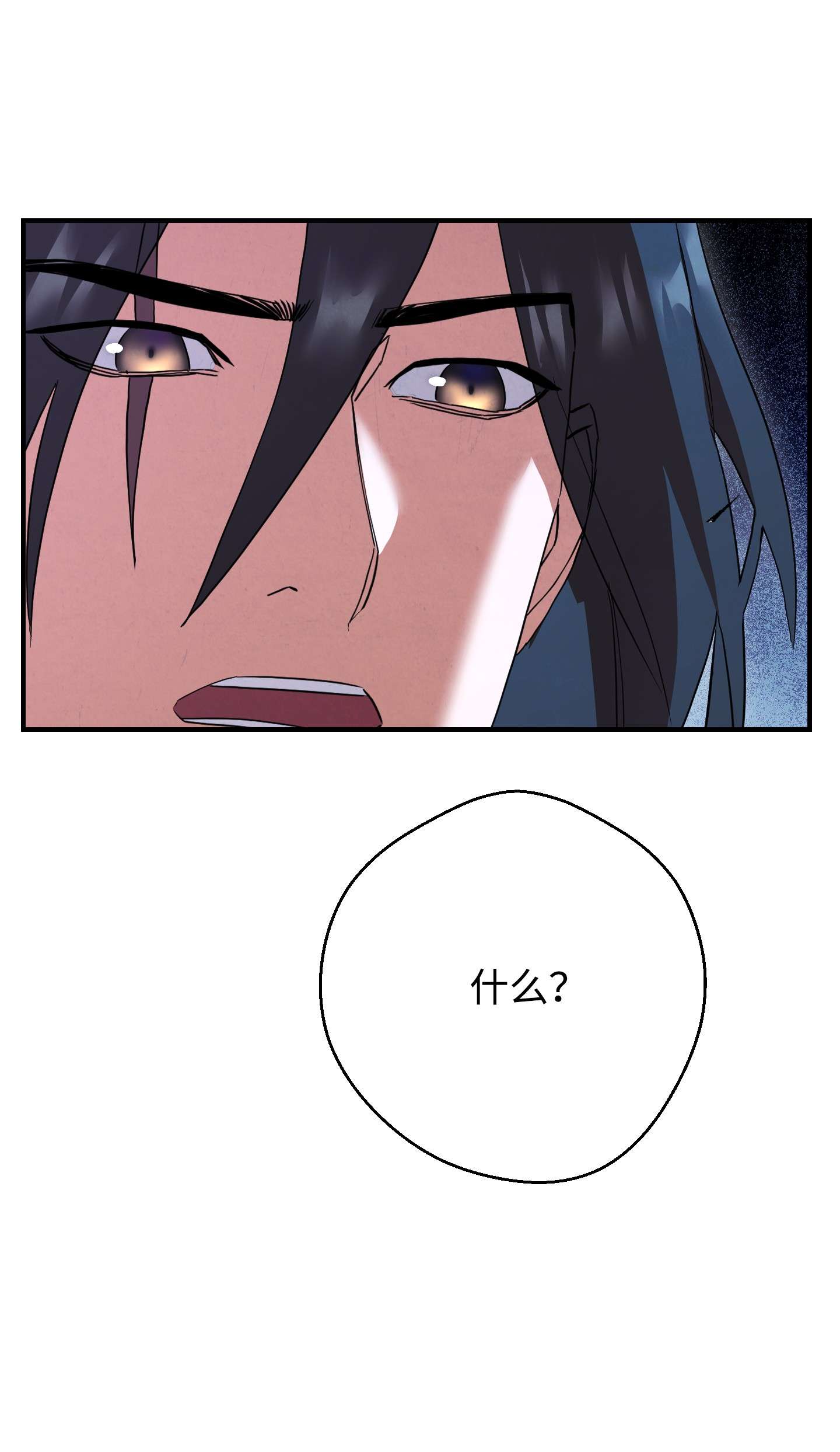 异世界开挂升级中77 自我了结