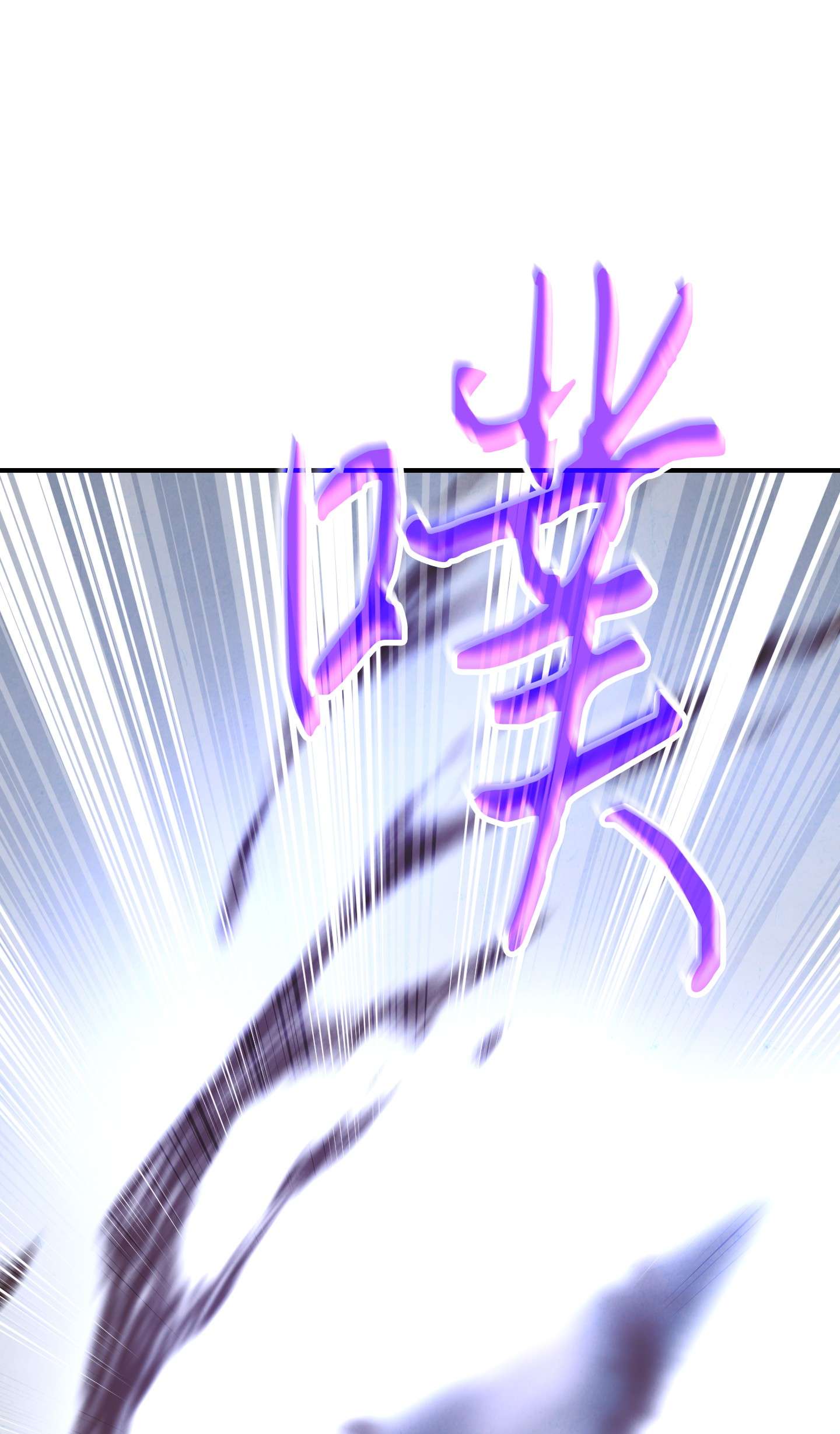 异世界开挂升级中77 自我了结