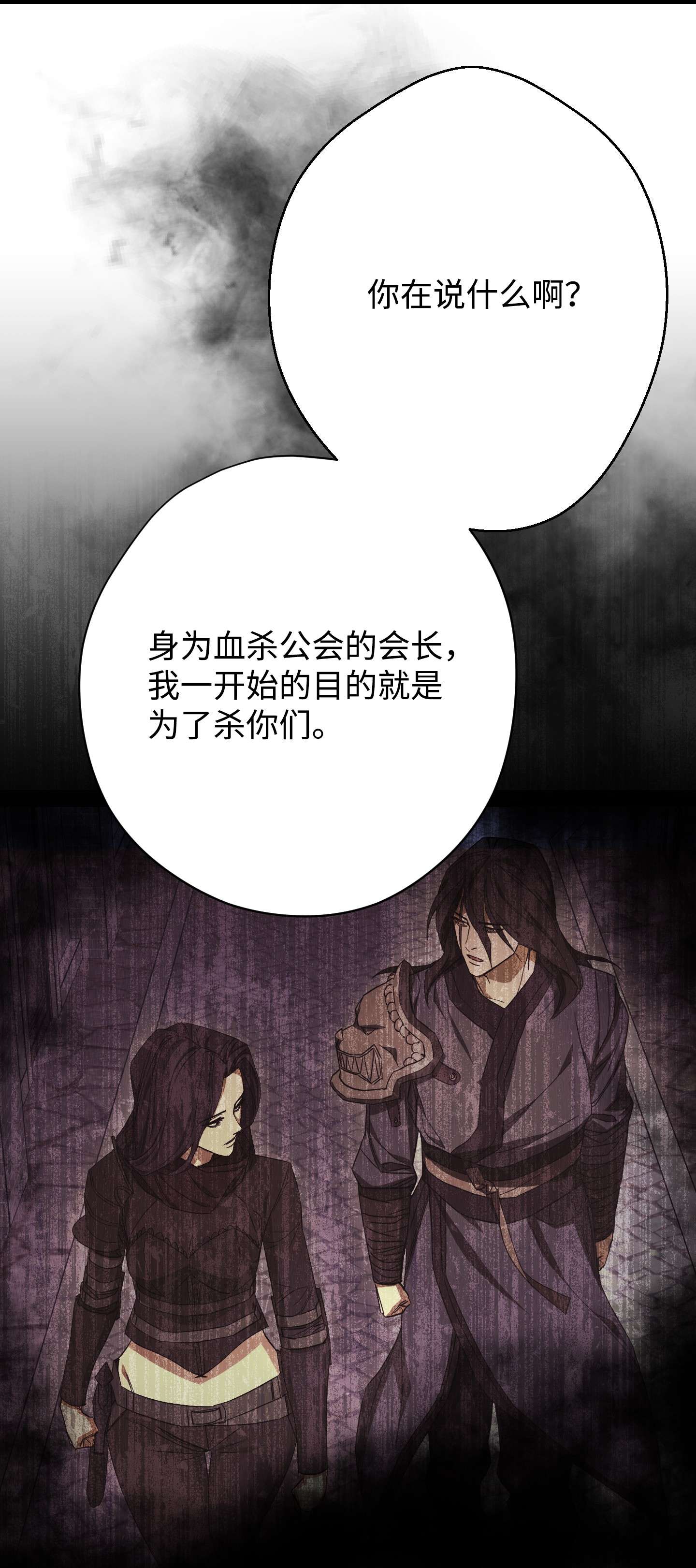 异世界开挂升级中77 自我了结