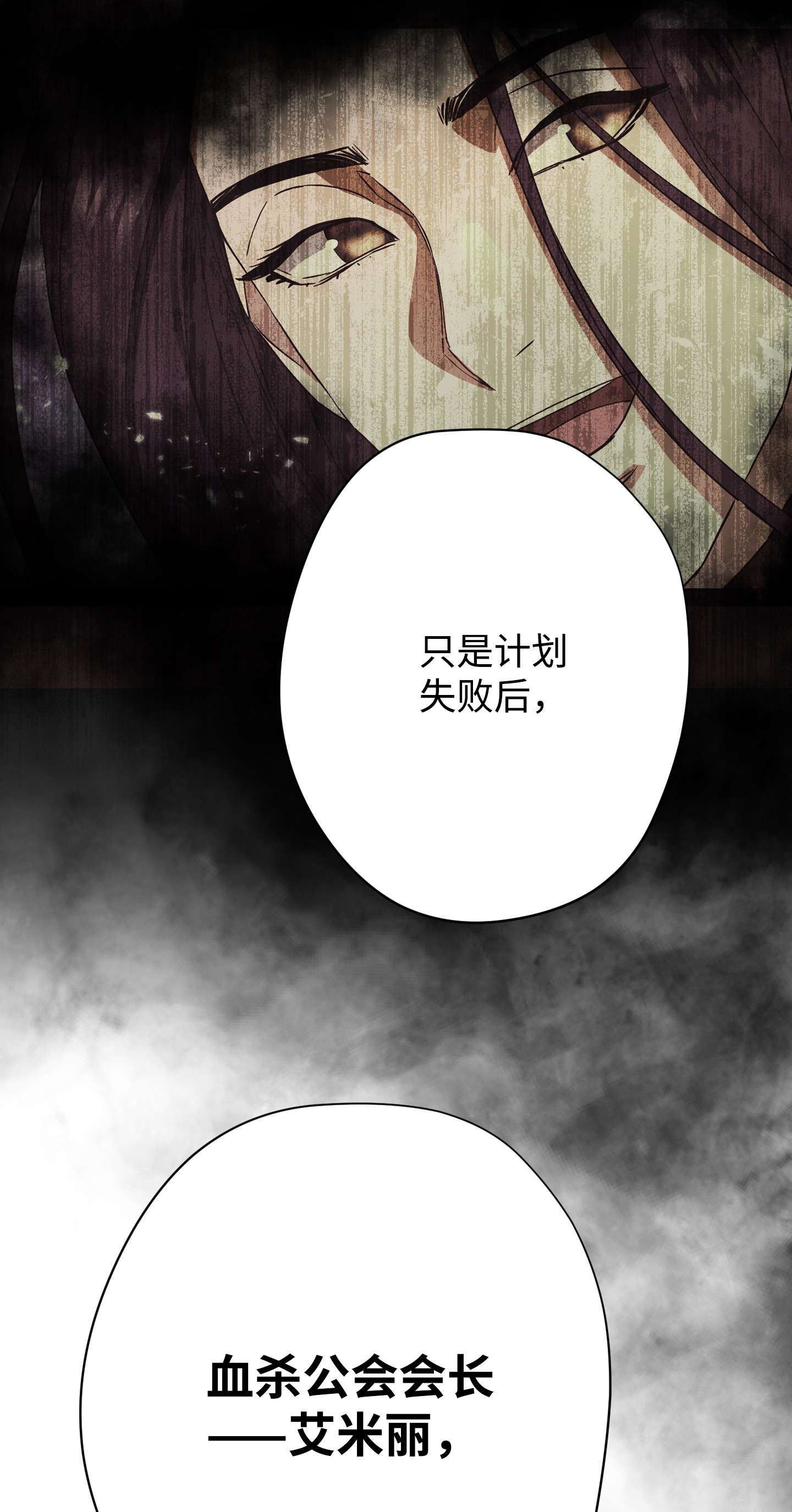 异世界开挂升级中77 自我了结