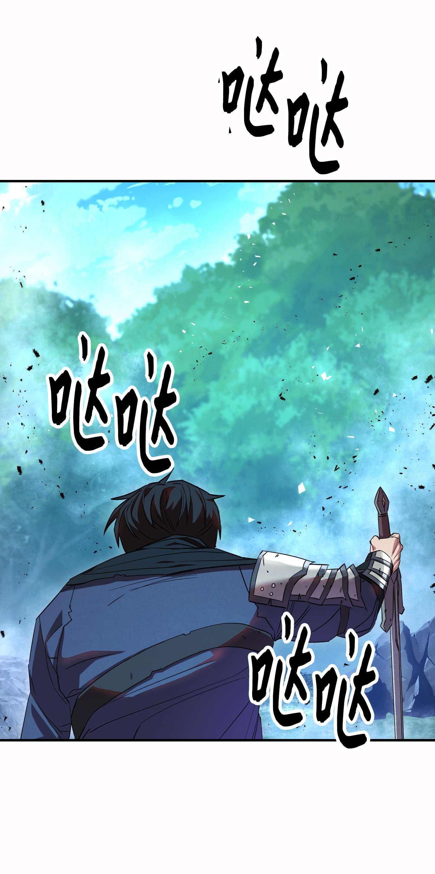 异世界开挂升级中77 自我了结