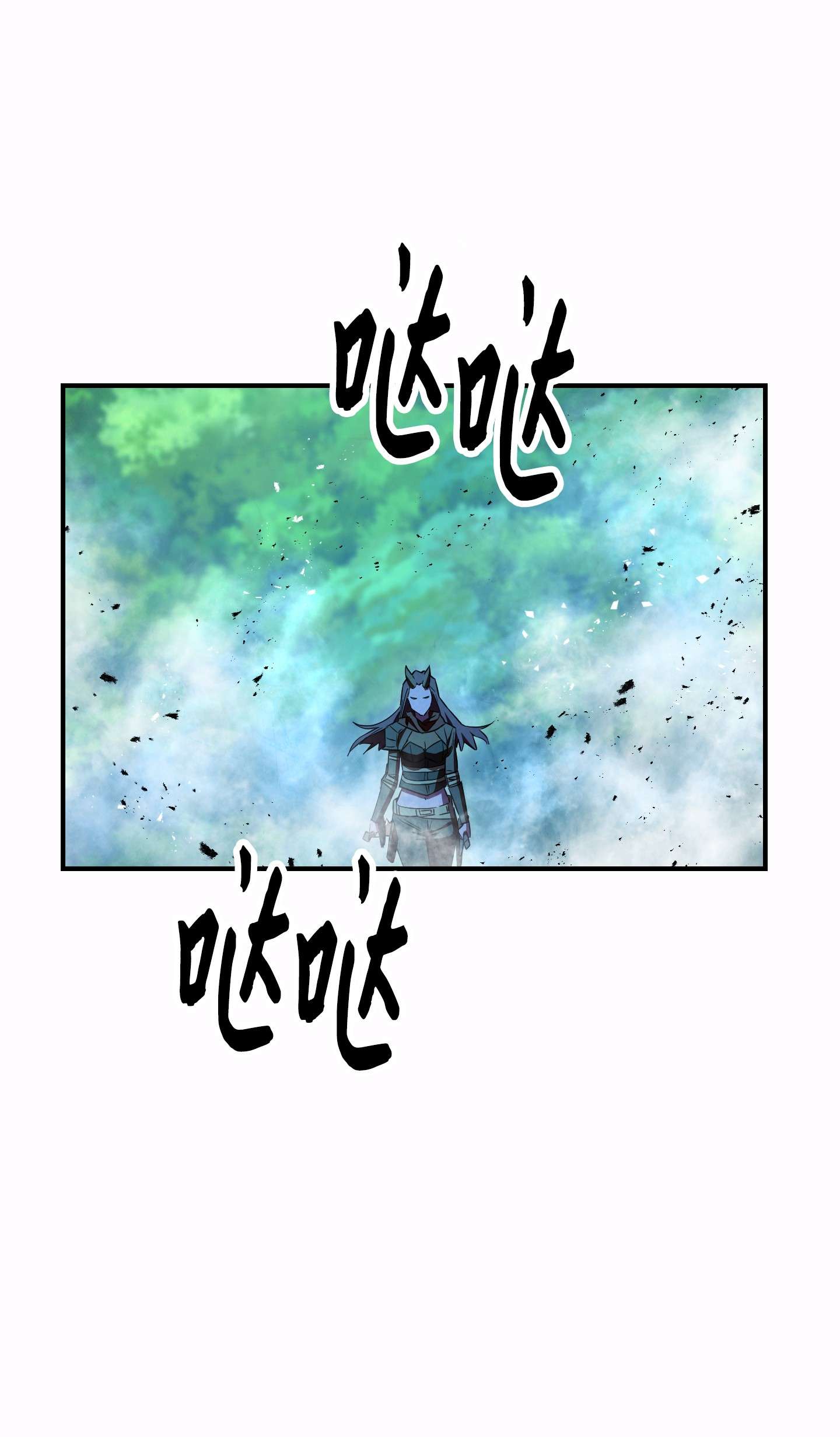 异世界开挂升级中77 自我了结