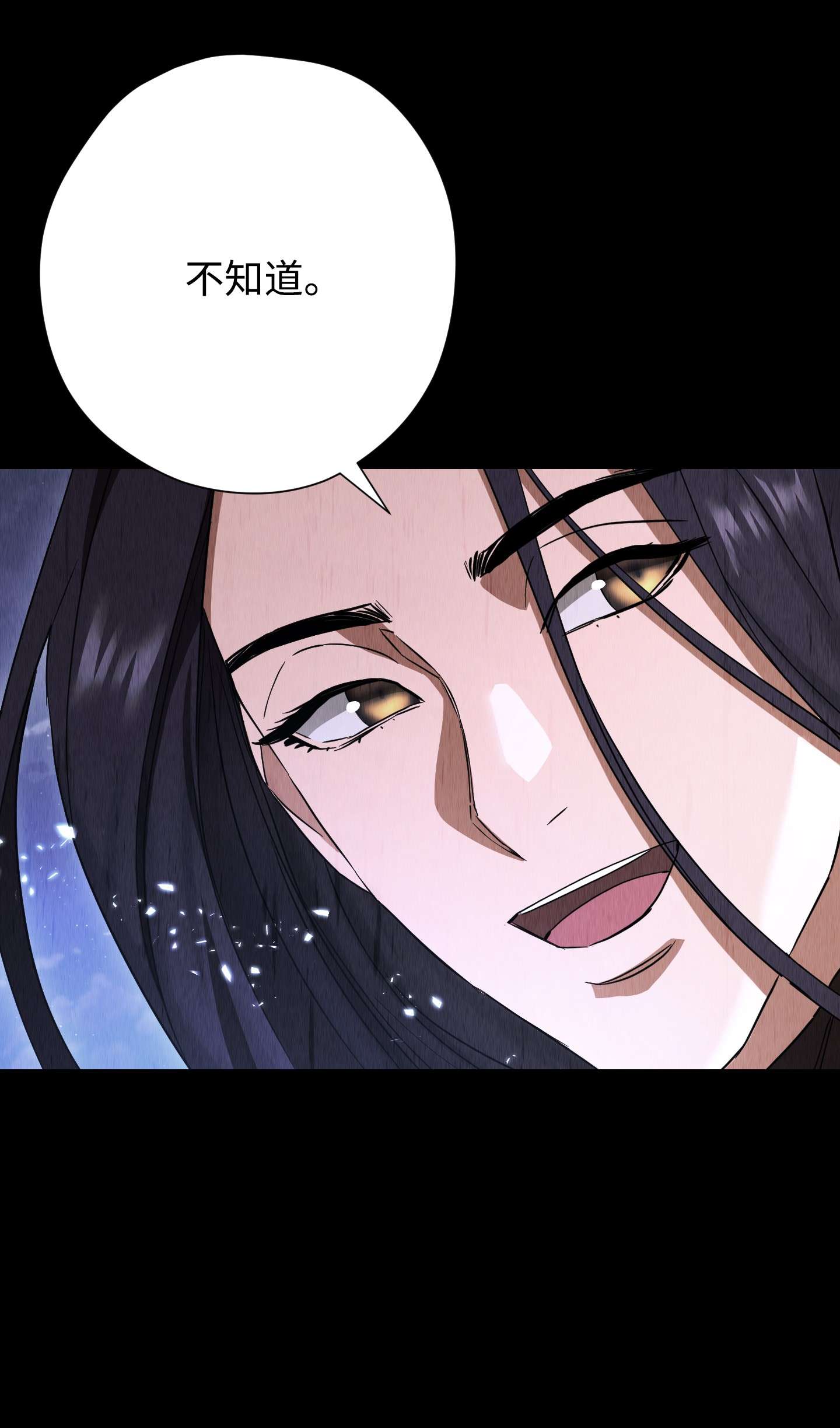 异世界开挂升级中78 另有隐情