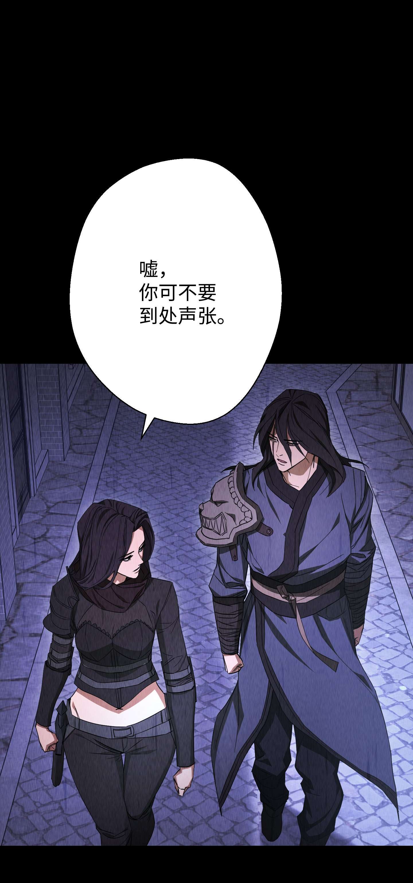 异世界开挂升级中78 另有隐情