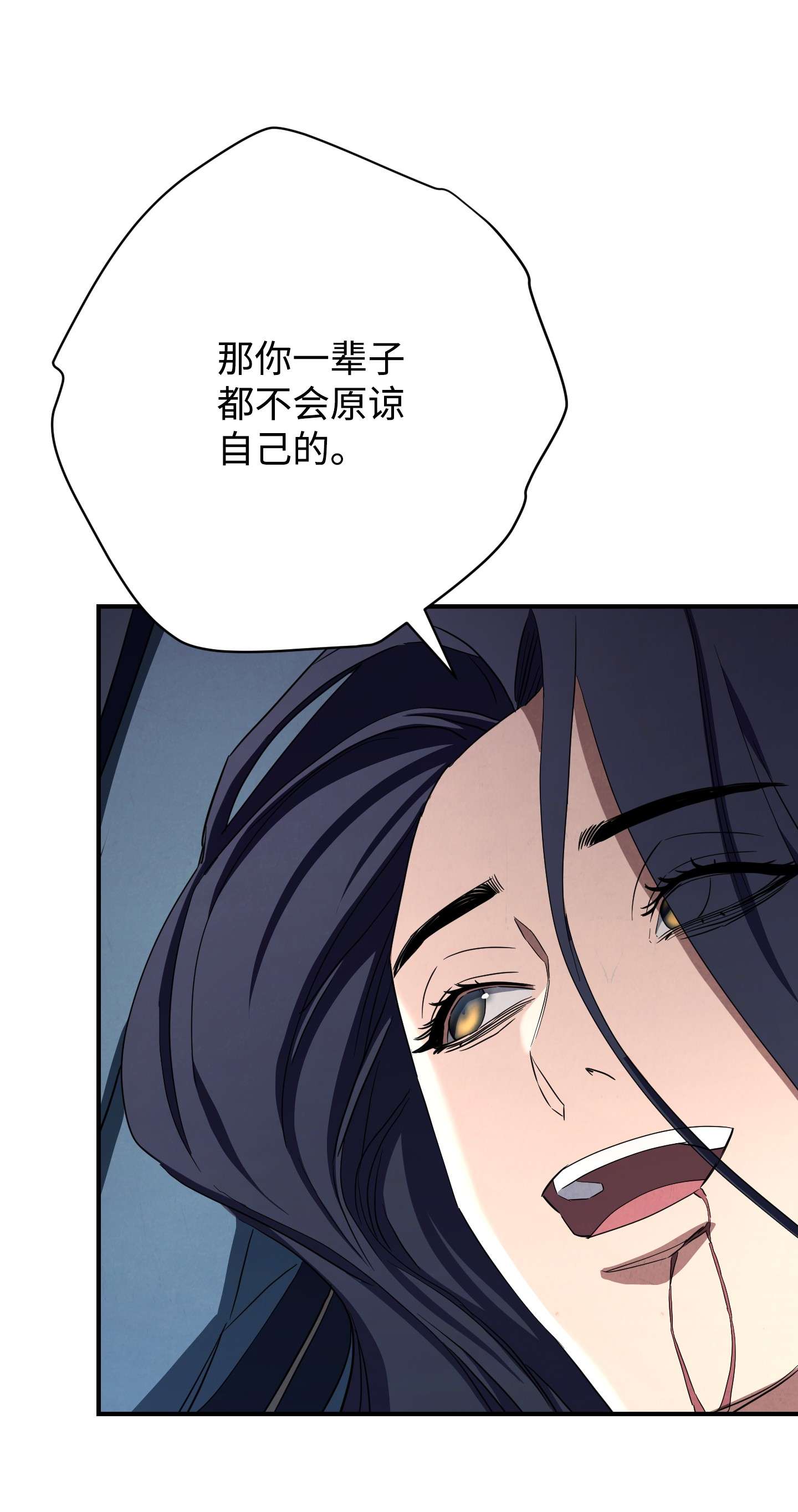 异世界开挂升级中78 另有隐情