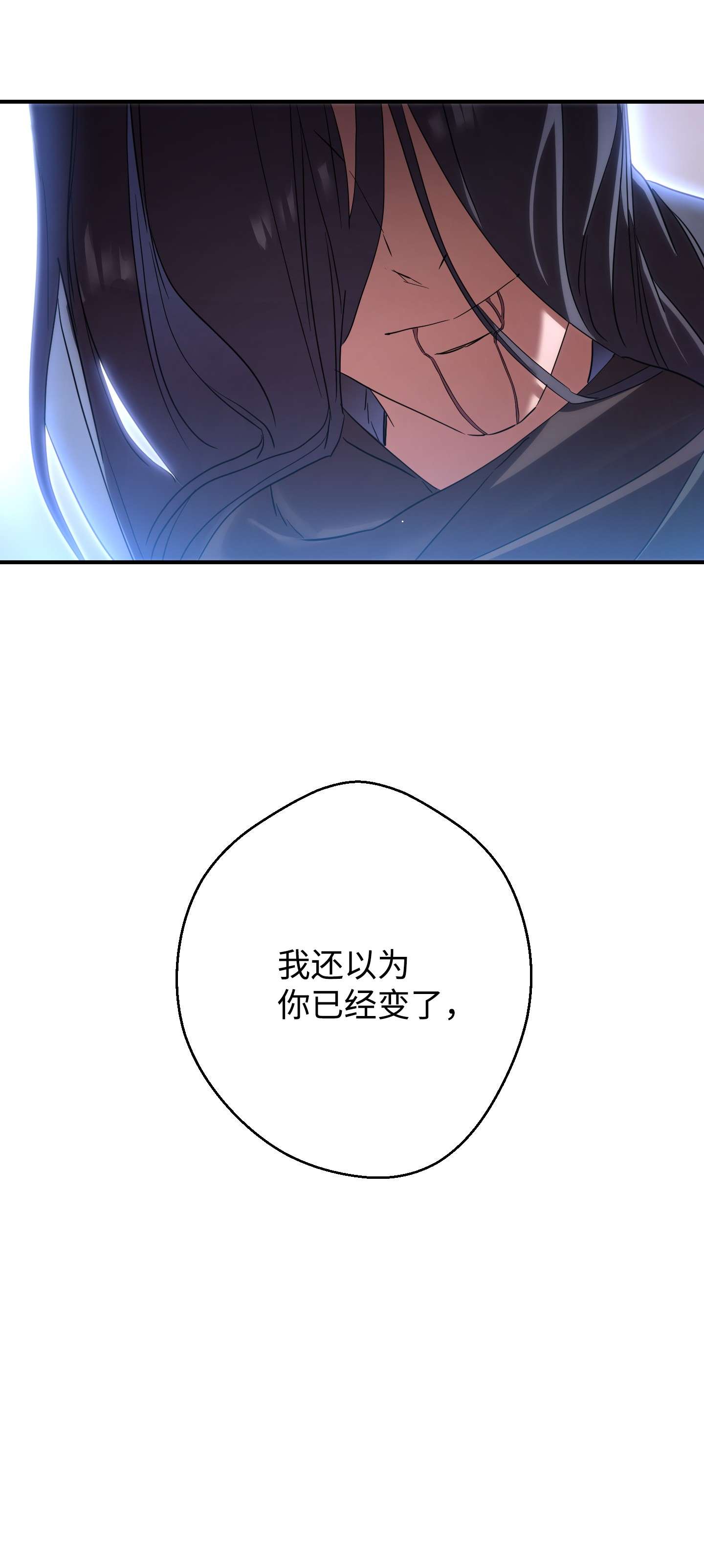 异世界开挂升级中78 另有隐情