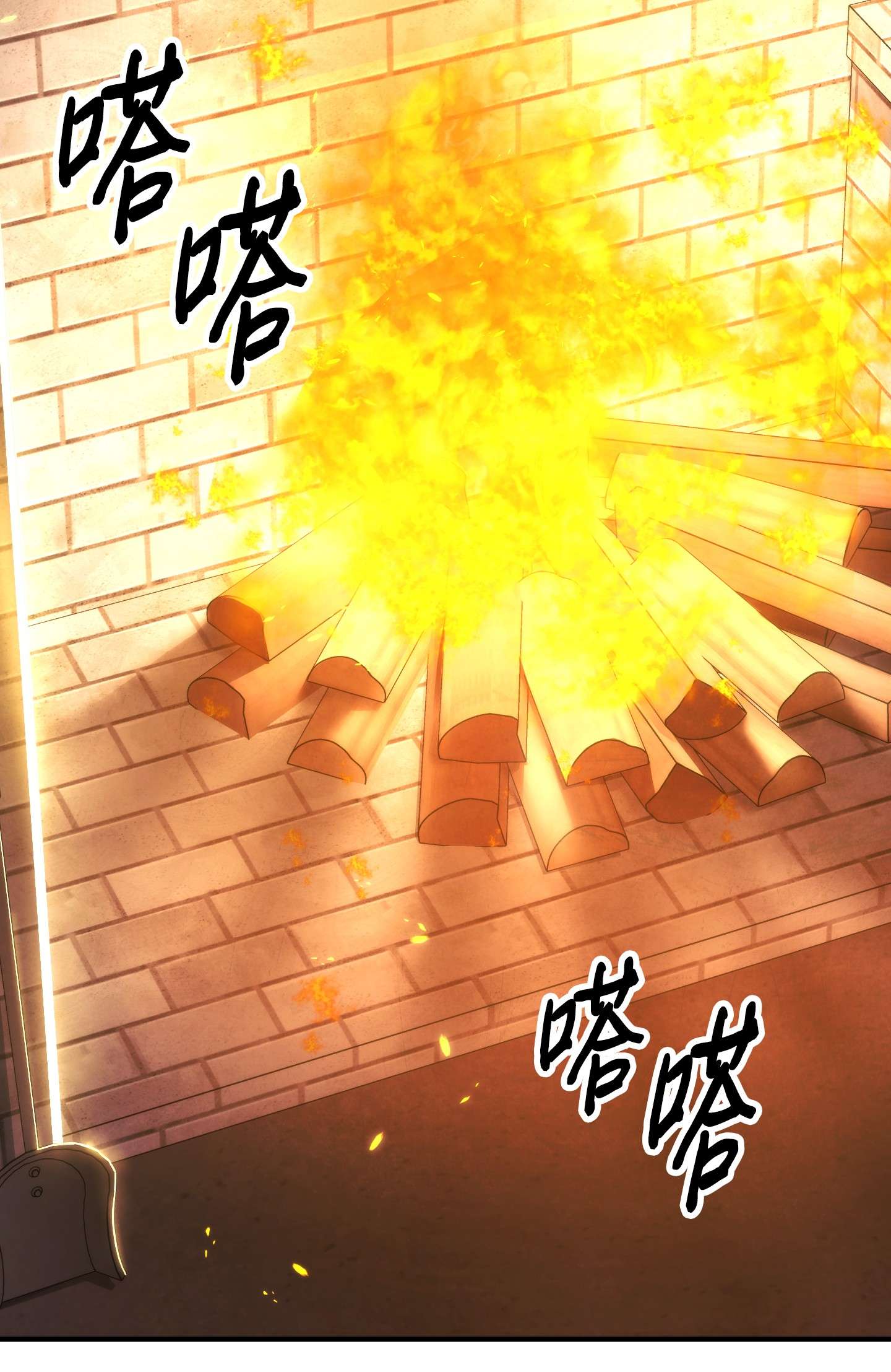 异世界开挂升级中78 另有隐情