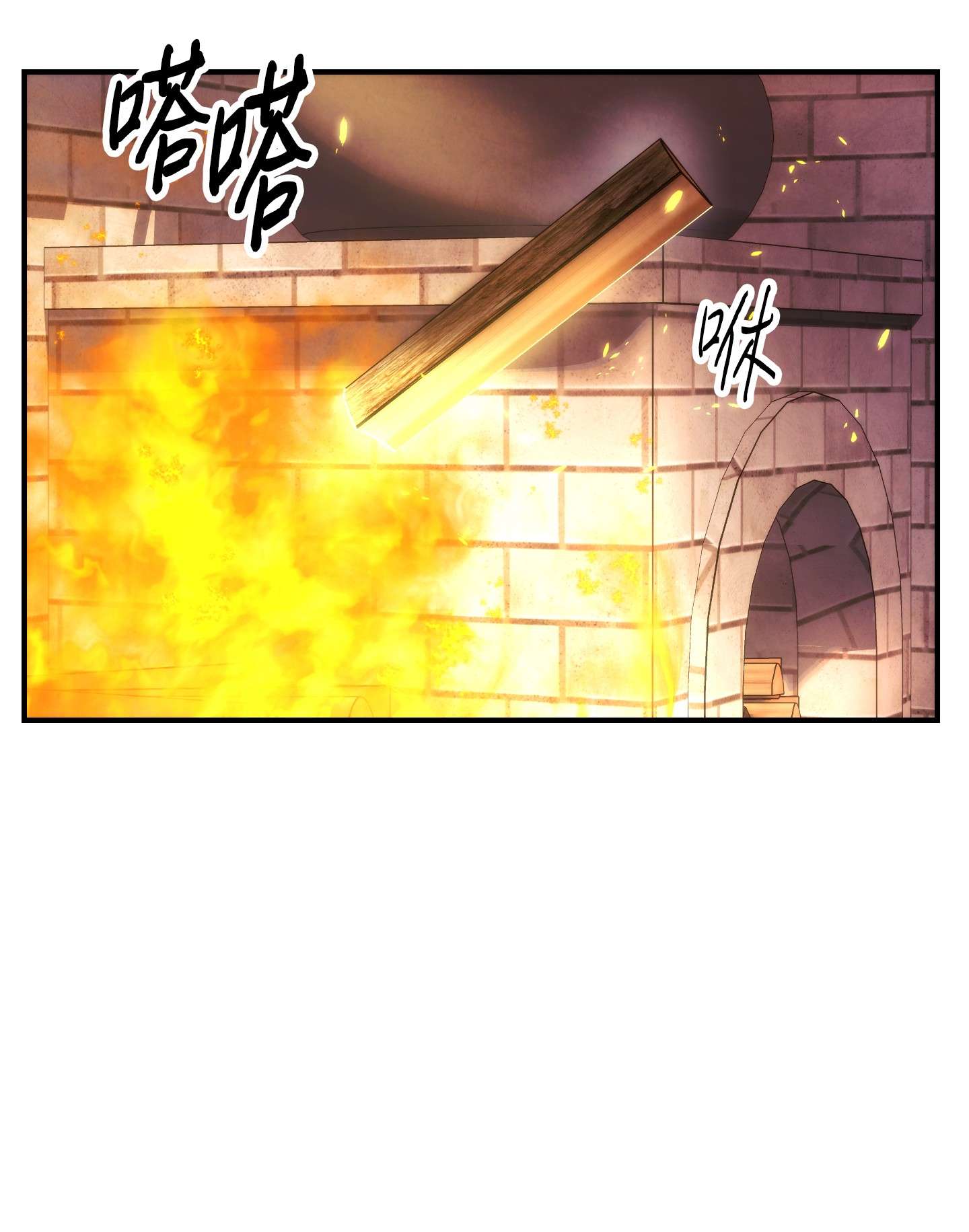 异世界开挂升级中78 另有隐情