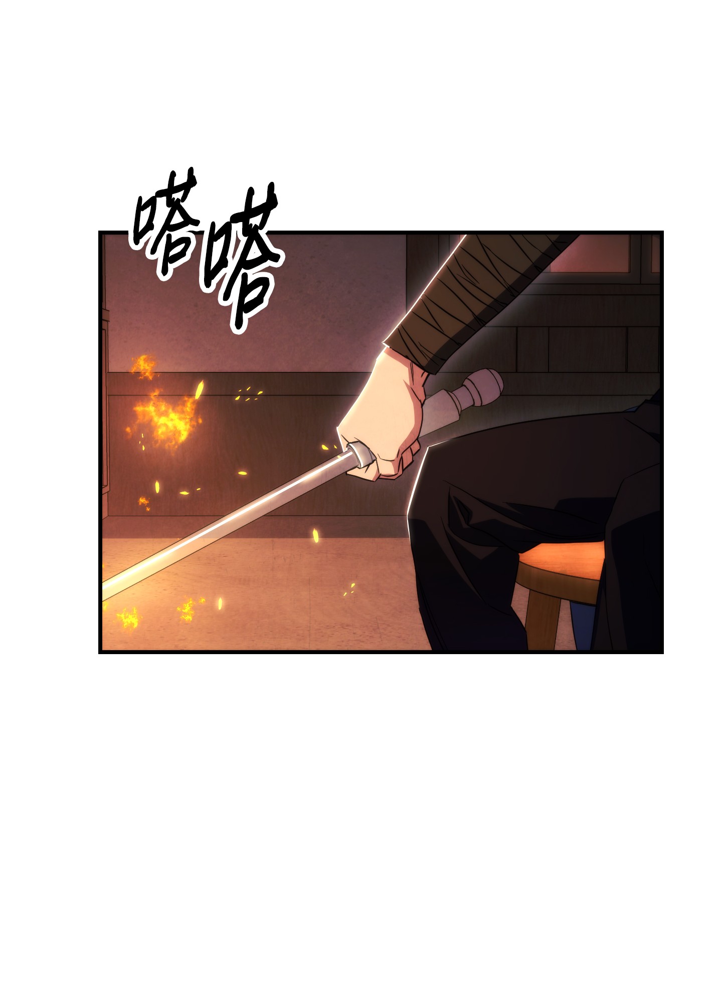 异世界开挂升级中78 另有隐情