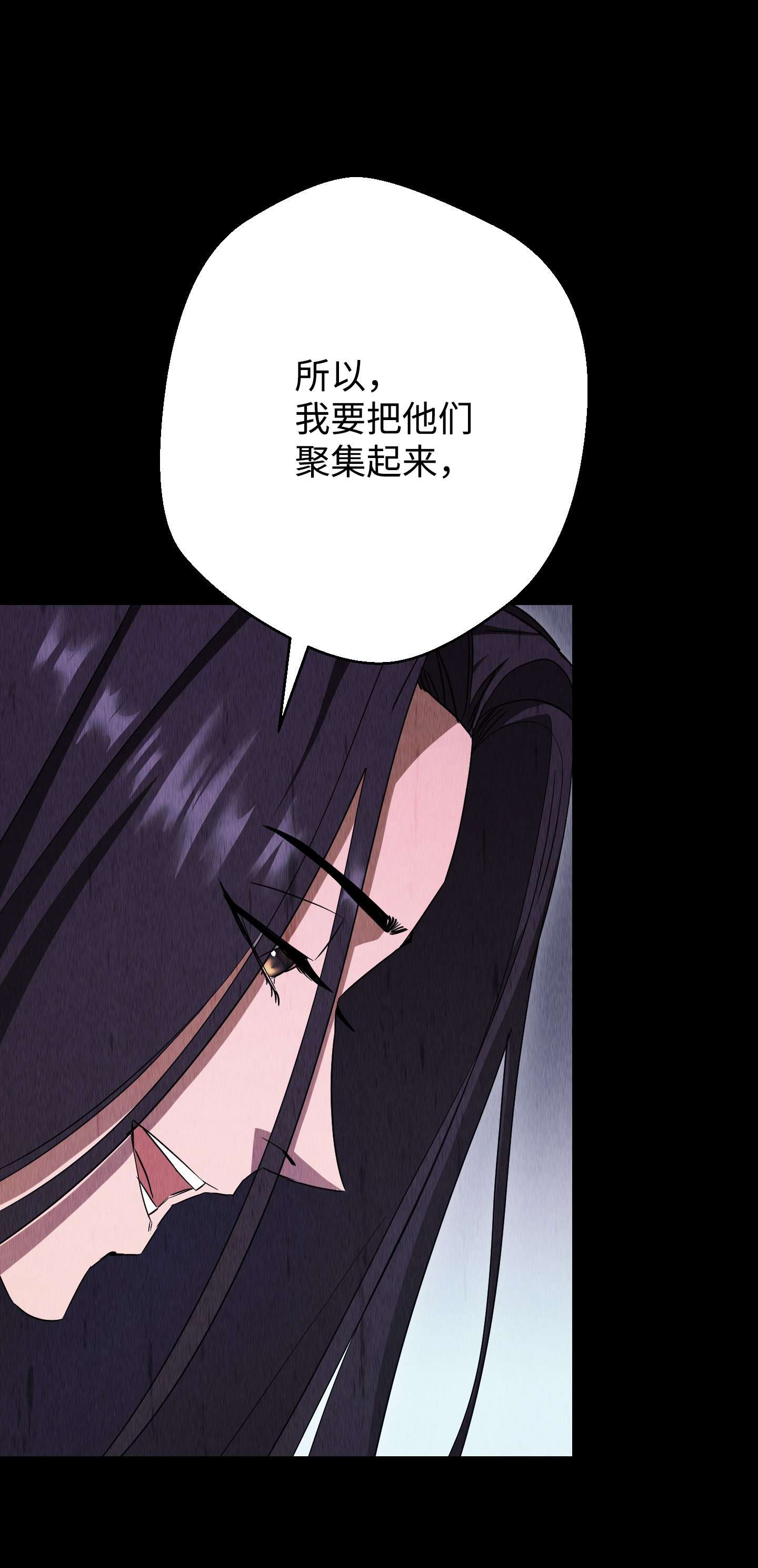 异世界开挂升级中78 另有隐情