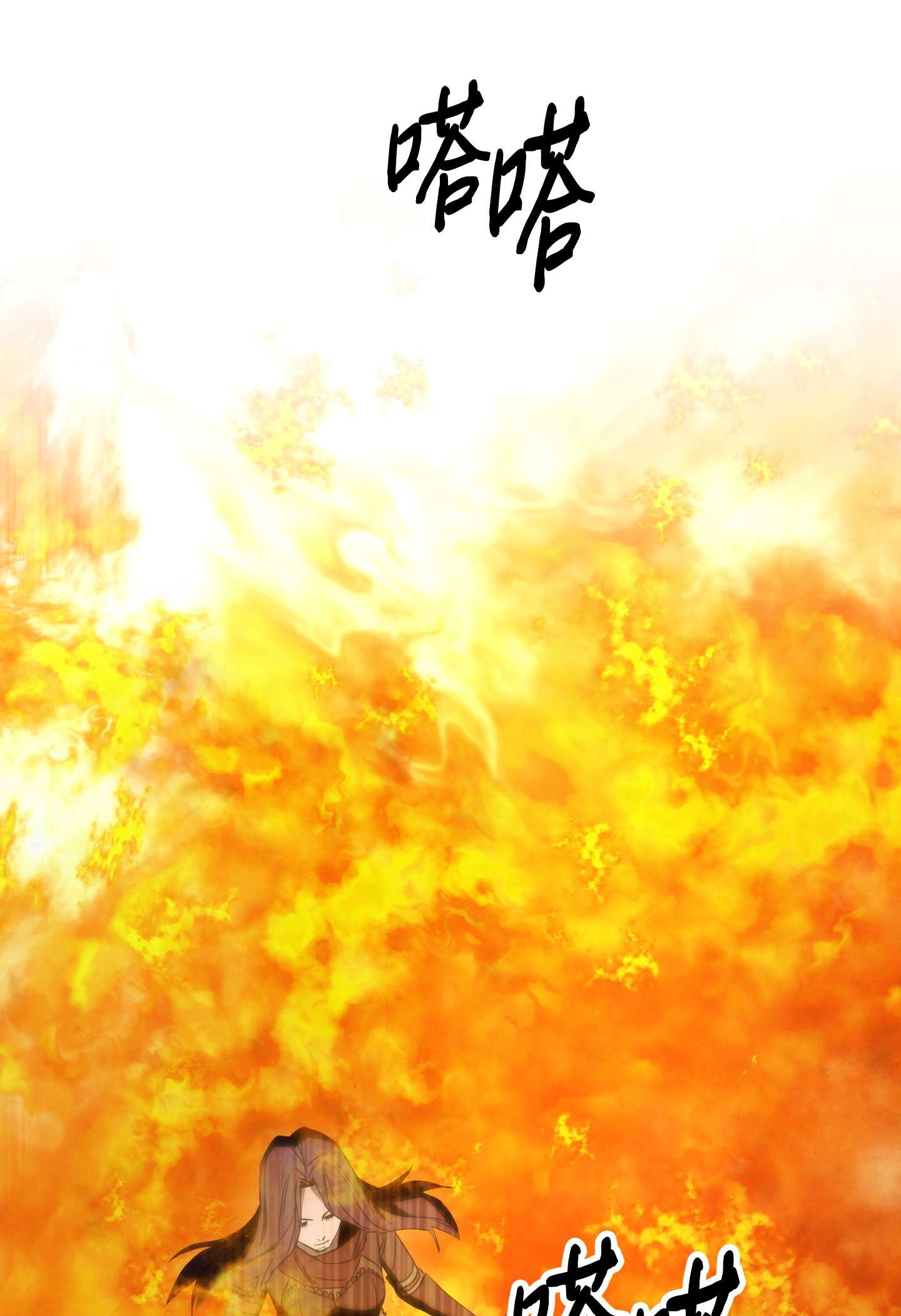 异世界开挂升级中78 另有隐情