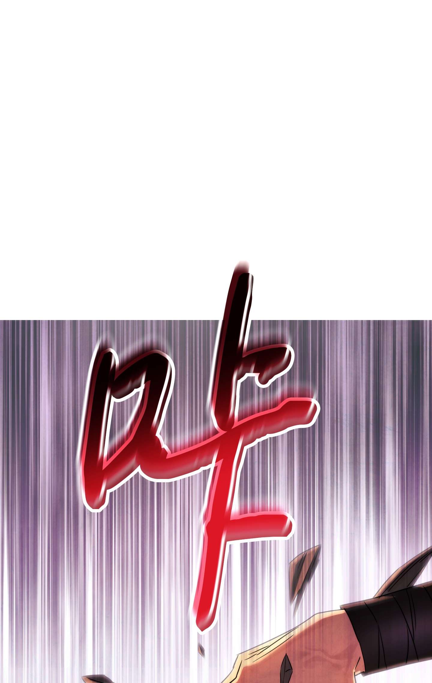 异世界开挂升级中78 另有隐情