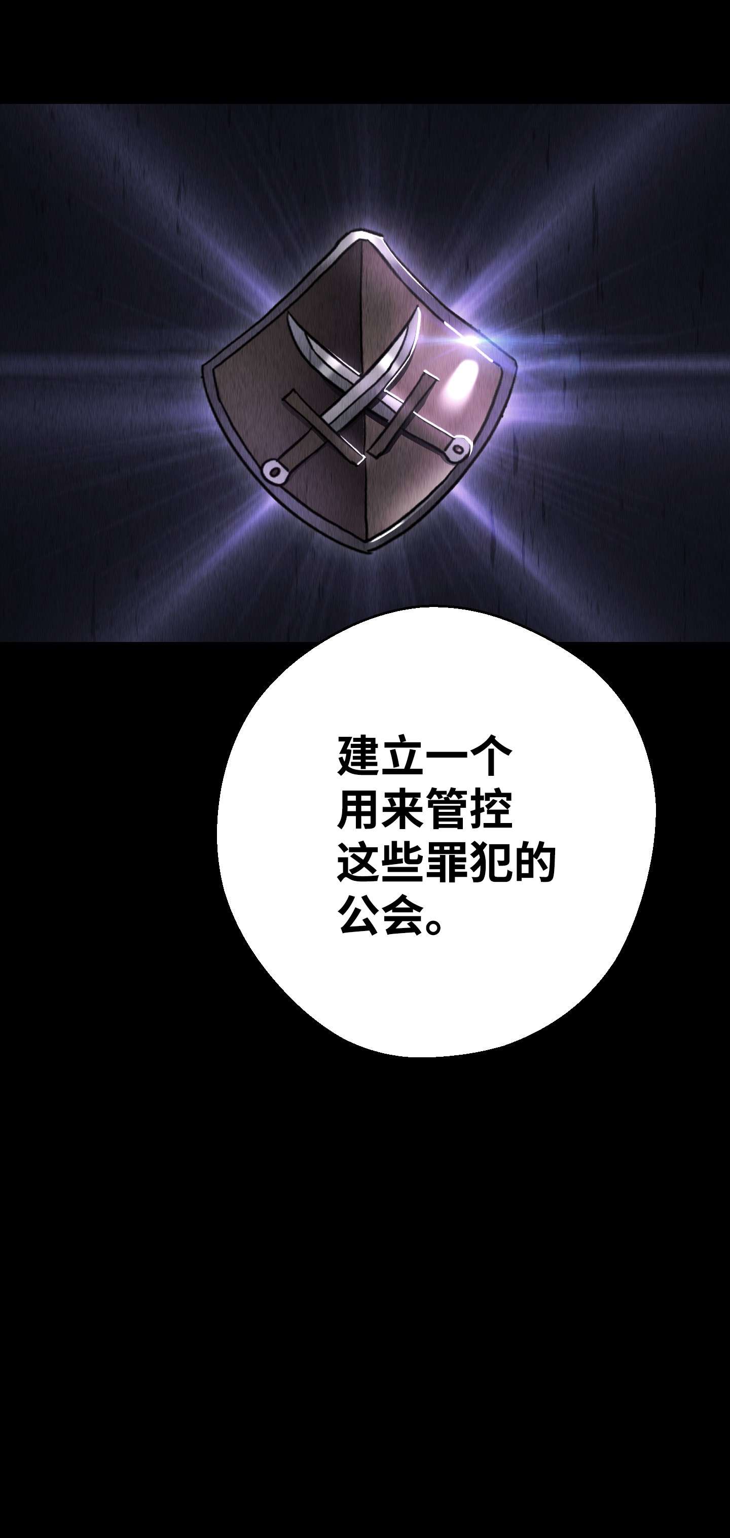 异世界开挂升级中78 另有隐情