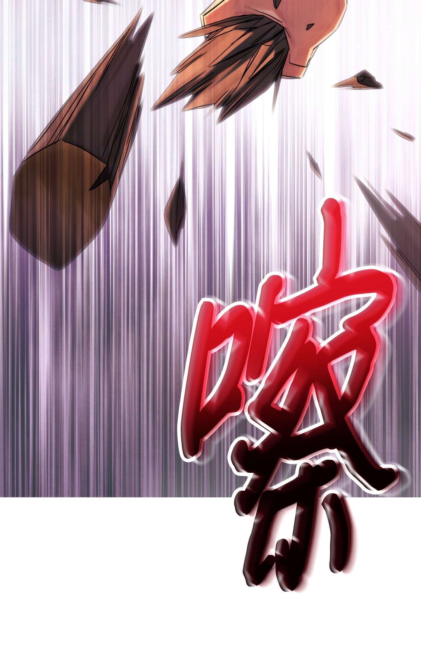 异世界开挂升级中78 另有隐情