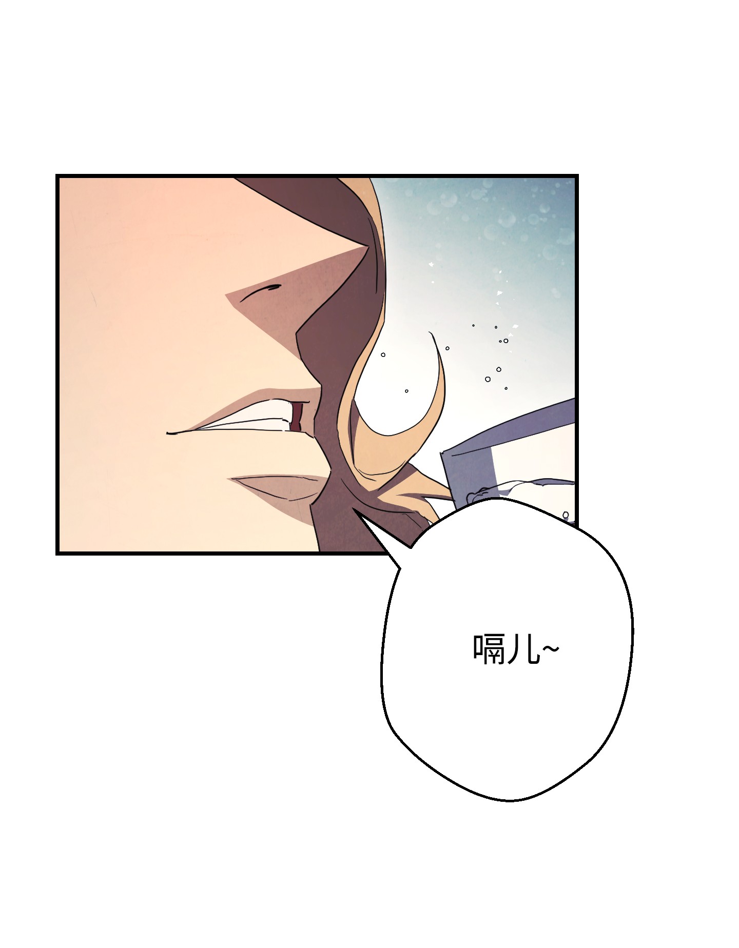 异世界开挂升级中78 另有隐情