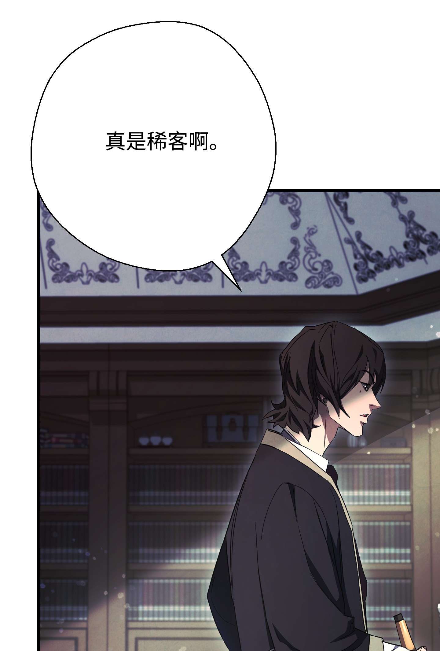 异世界开挂升级中78 另有隐情